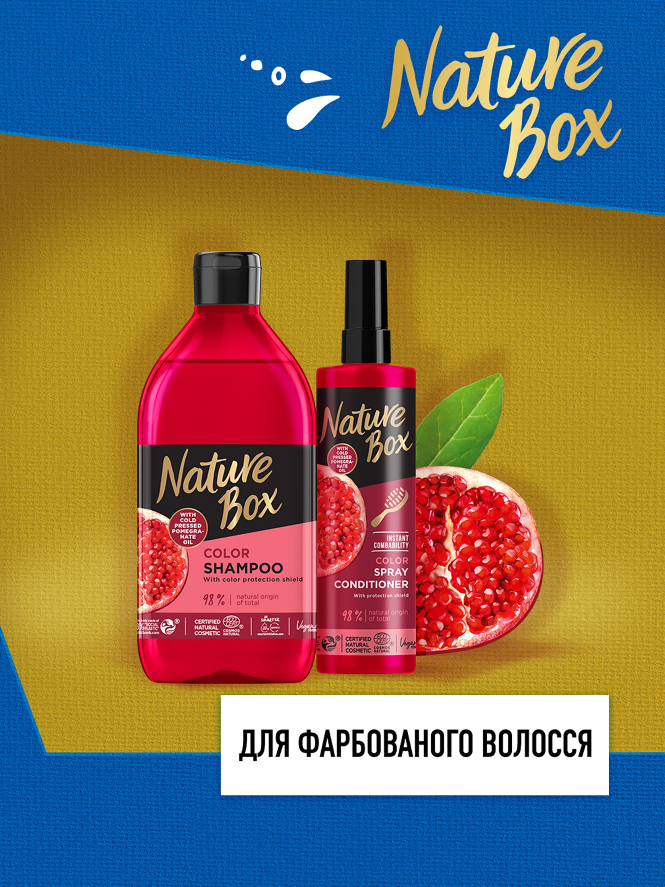 Гранат Nature Box модель 9000101229349 Гранат Nature Box модель 9000101229349 Фото