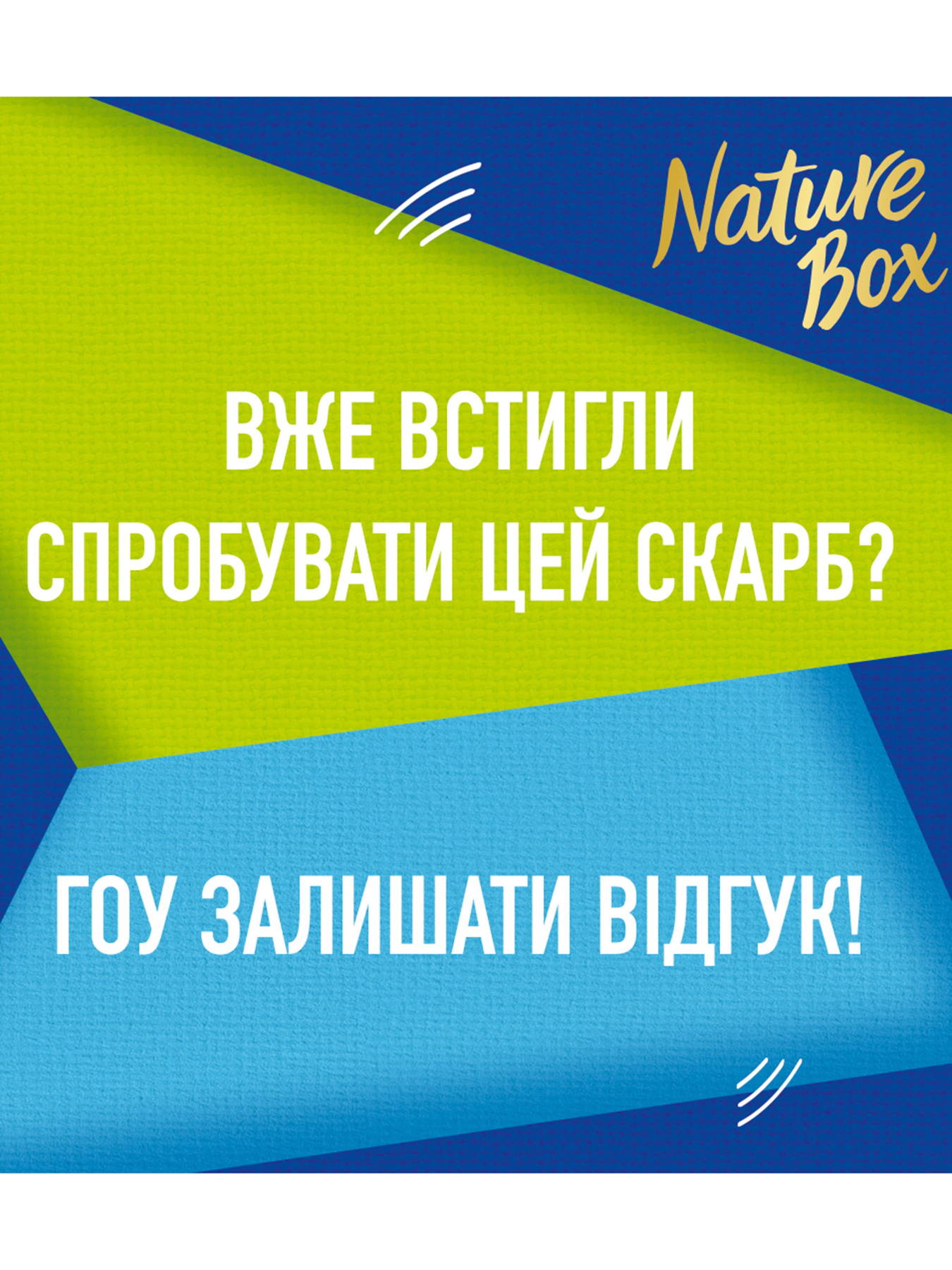 Гранат Nature Box модель 9000101229349 Гранат Nature Box модель 9000101229349 Фото