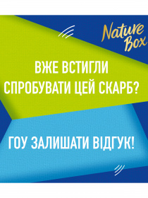 Гранат Nature Box модель 9000101229349 Фото