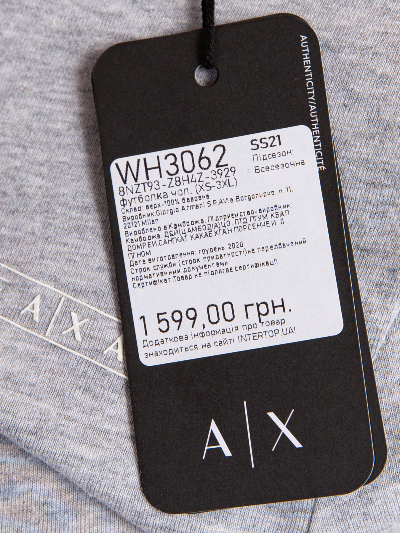 Футболки и поло Armani Exchange модель 8NZT93-Z8H4Z-3929 Фото