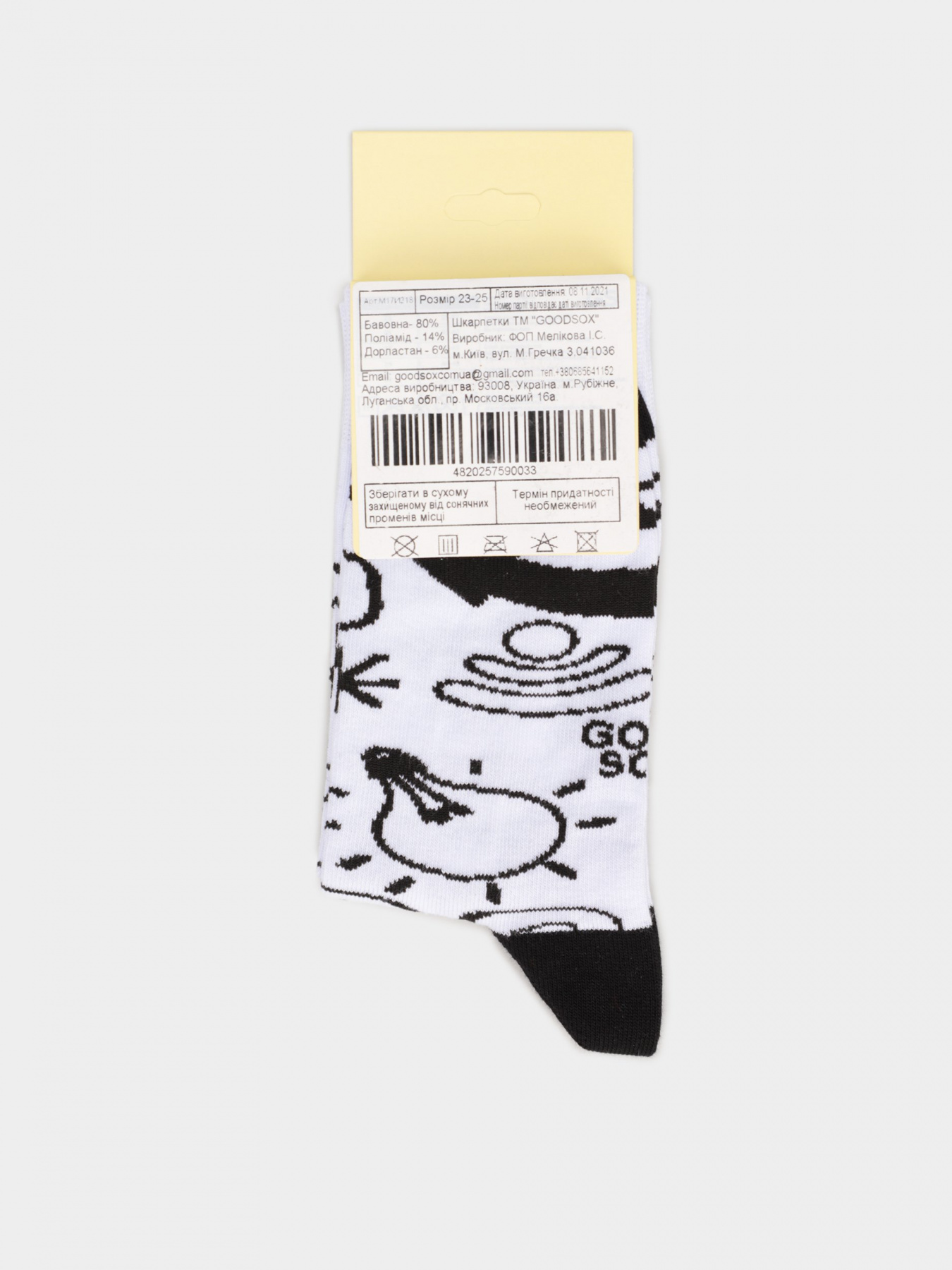 Шкарпетки та гольфи GoodSox модель 4820257590033-goodsox Фото