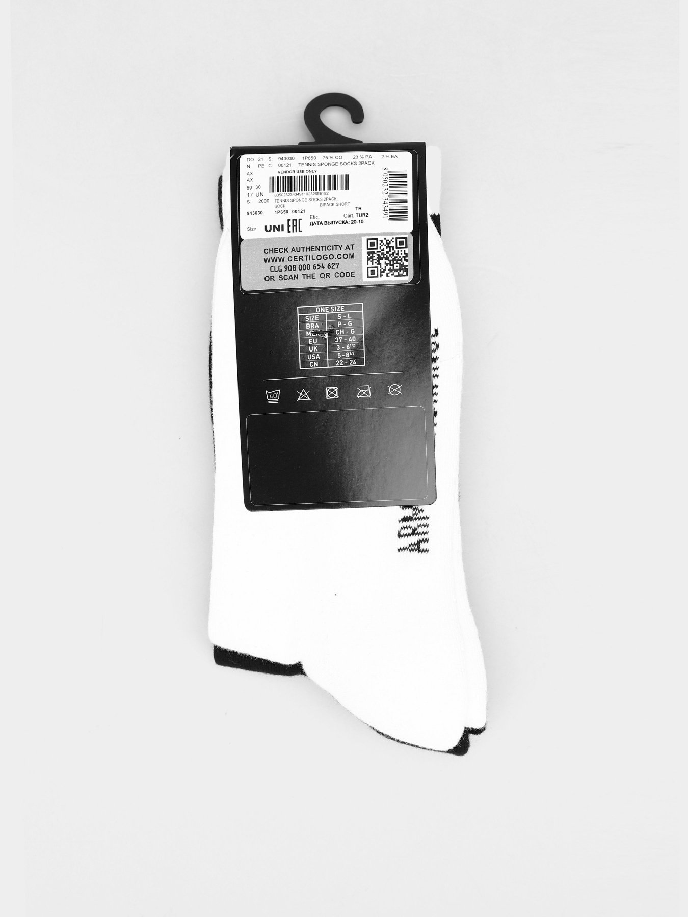 Носки и гольфы Armani Exchange модель 943030-1P650-00121 Фото