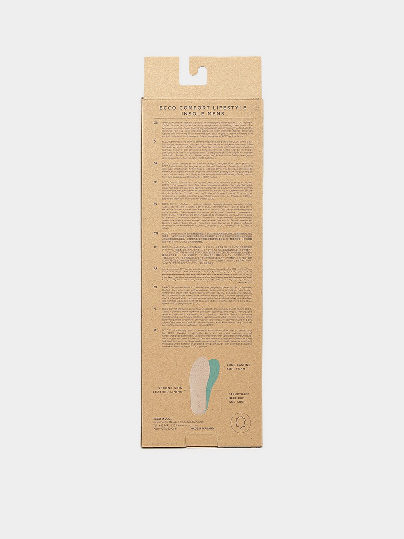 Аксесуари для взуття ECCO Leather Inlay Soles модель 905906090641 Аксесуари для взуття ECCO Leather Inlay Soles модель 905906090641 Фото