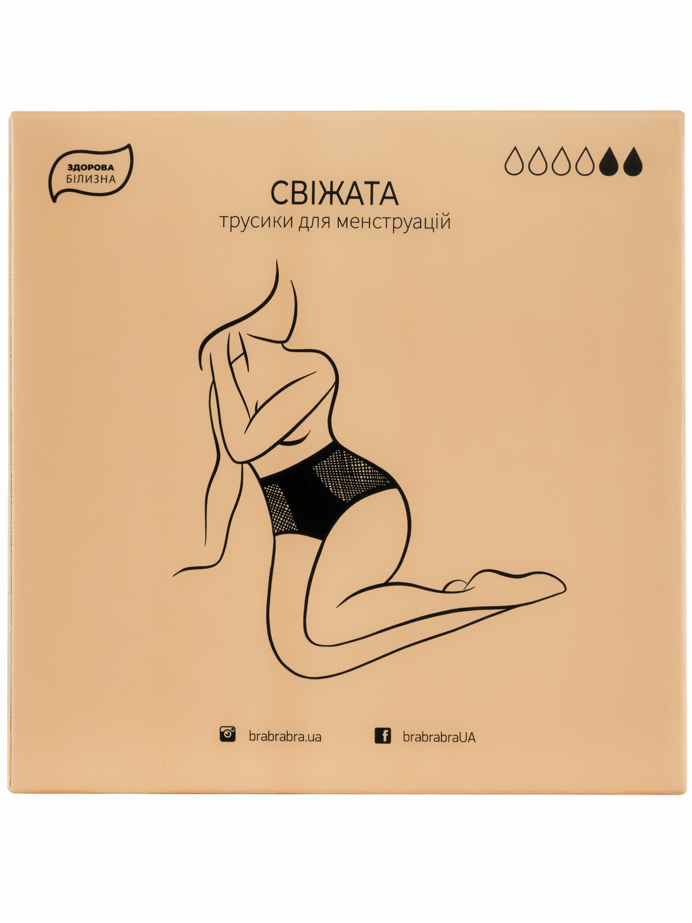 Нижнее белье Brabrabra модель SLZ23502202_black Нижнее белье Brabrabra модель SLZ23502202_black Фото