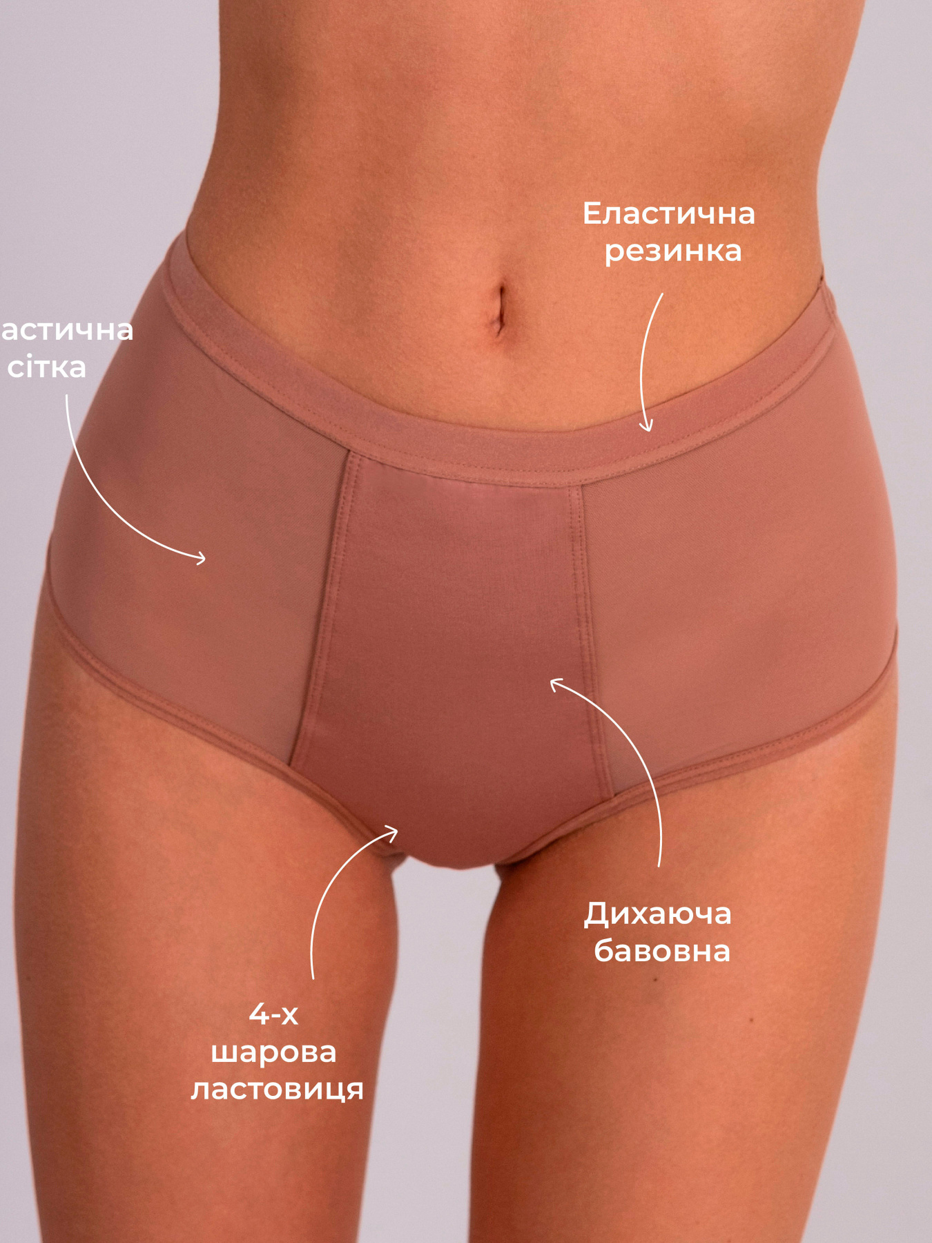 Нижнее белье Brabrabra модель SLZ23502201_nude Фото