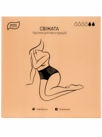 Нижнее белье Brabrabra модель SLZ23502201_black Фото