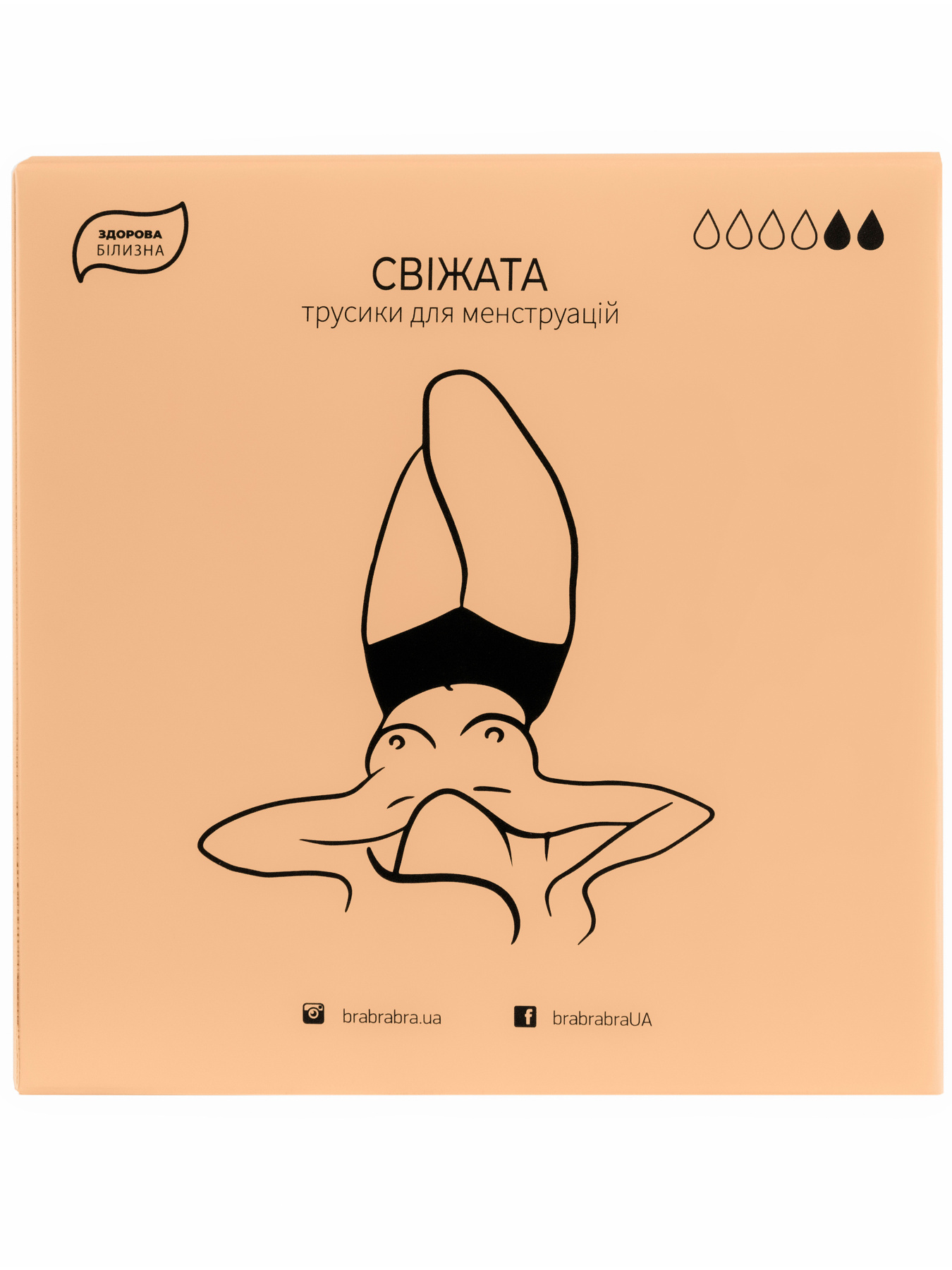 Нижнее белье Brabrabra модель SLZ23502205_black Фото