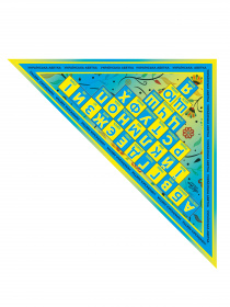 Шарфи та хустки MyScarf модель mp196158 Фото