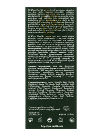 Вітамінна сироватка MyIDi модель 4821284851104 Фото