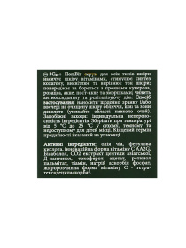 Вітамінна сироватка MyIDi модель 4821284851104-1 Фото