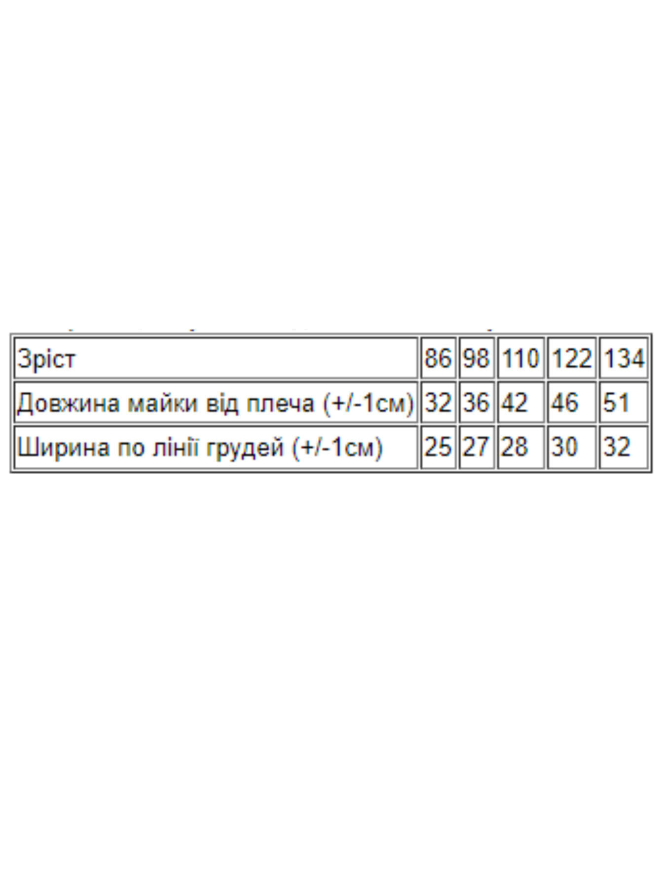 Нижнее белье Носи своє модель 6087-001-33-persik Фото