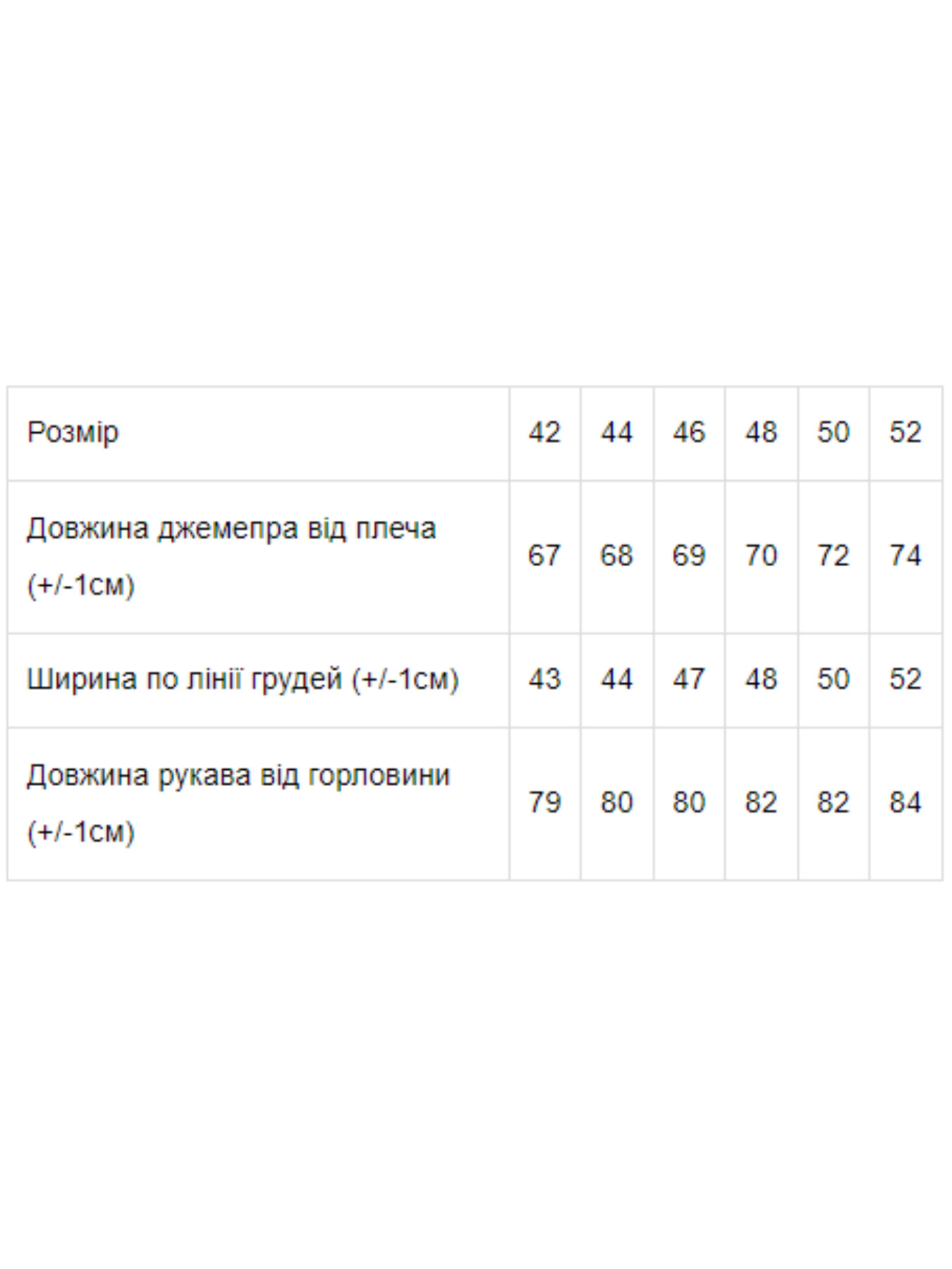 Худі та світшоти Носи своє модель 8009-015-33-1-srij-chornij Фото