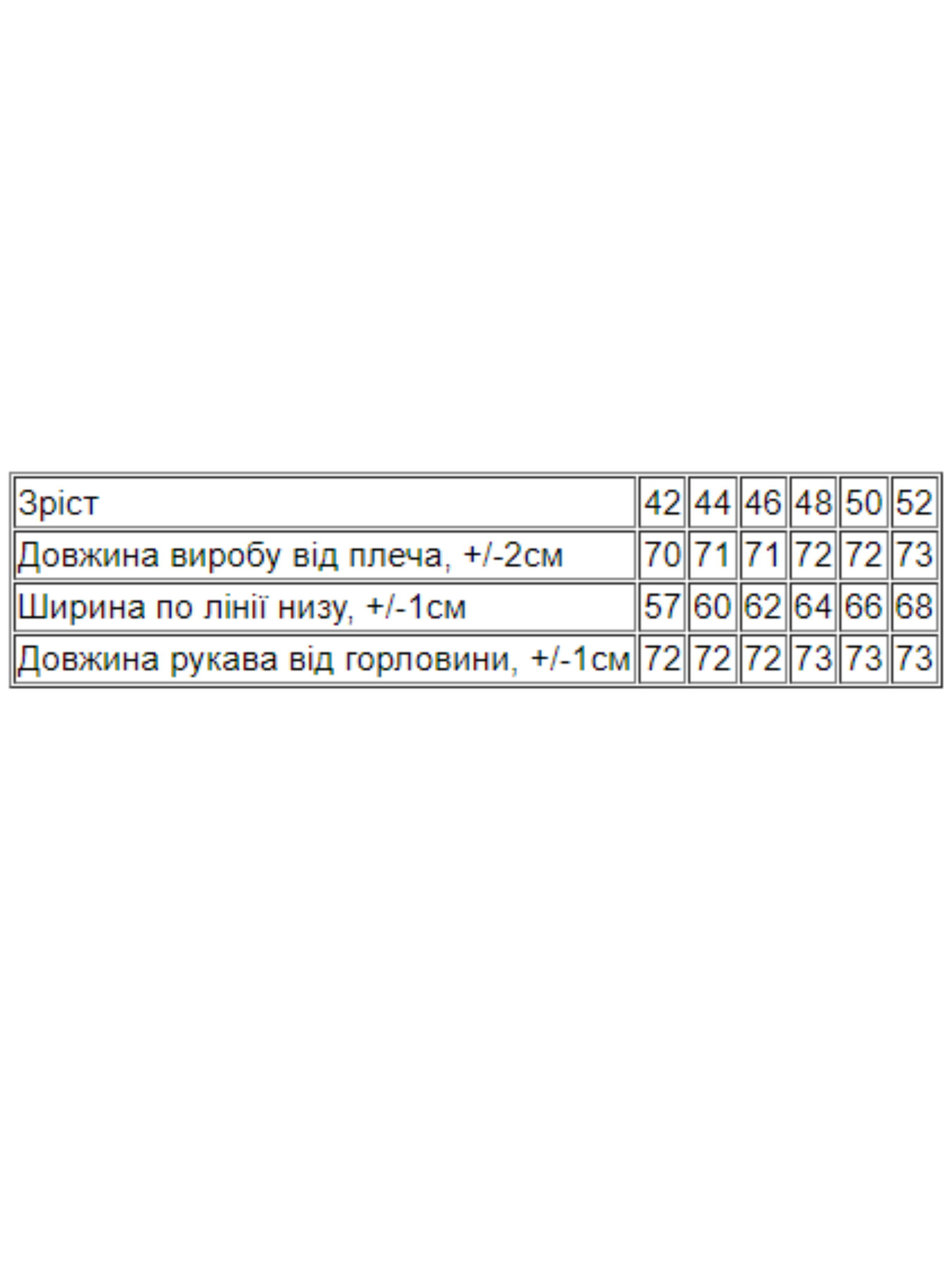Худи и свитшоты Носи своє модель 8334-057-33-chornij-koloski Фото