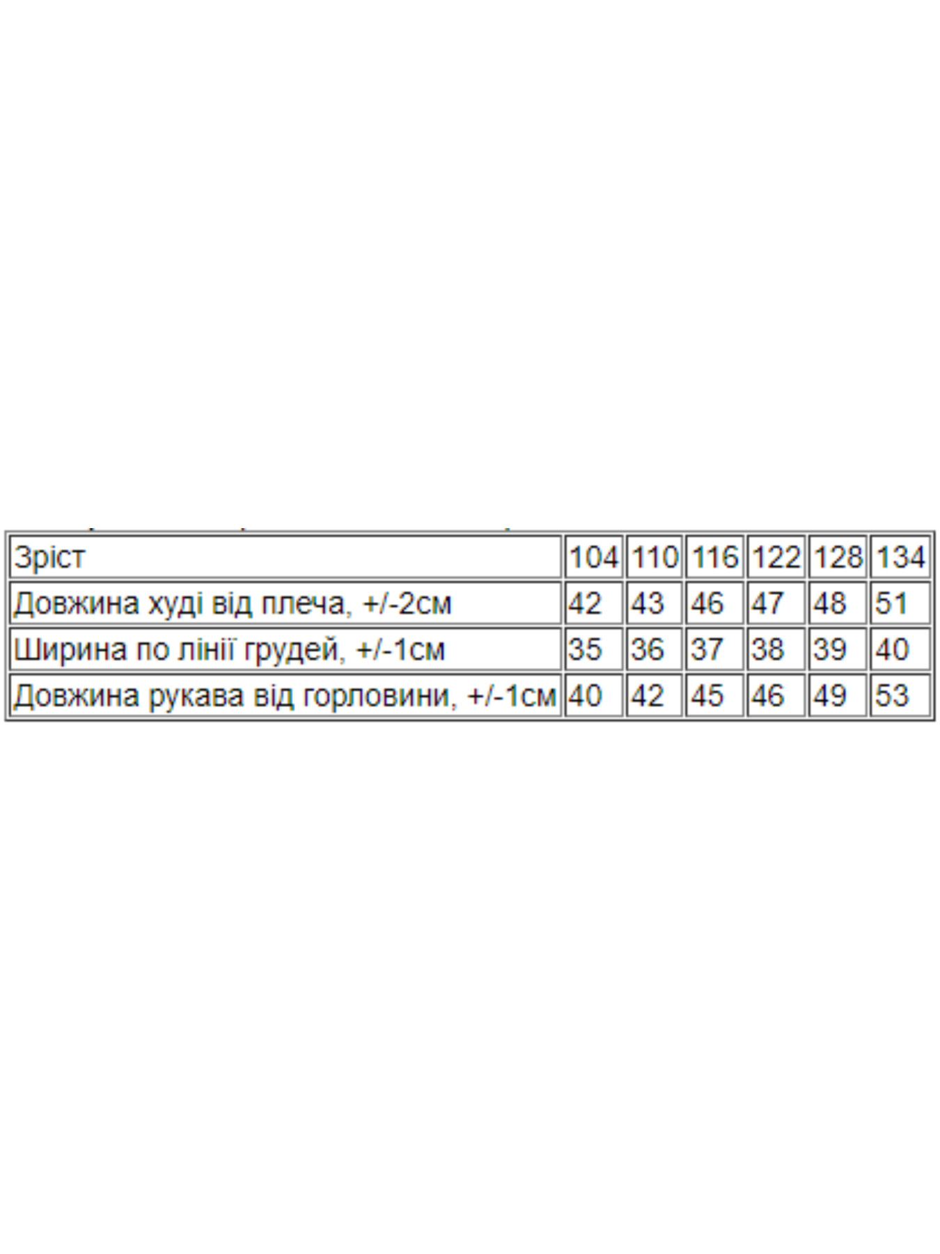 Худі та світшоти Носи своє модель 6353-025-33-5-persik-zajka Фото