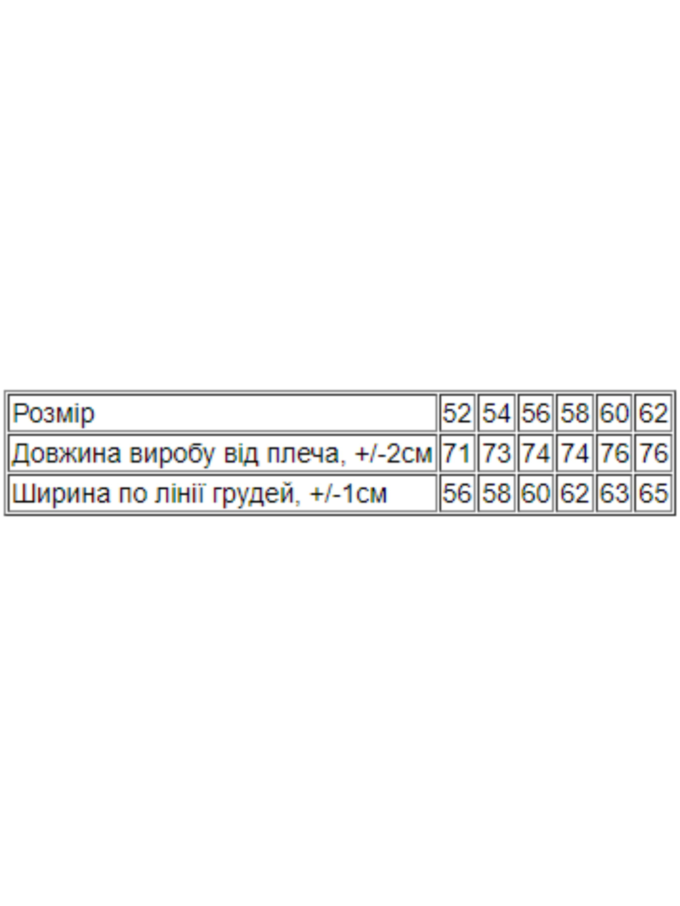Футболки и поло Носи своє модель 8012-001-33-4-dzhins-k-y Фото