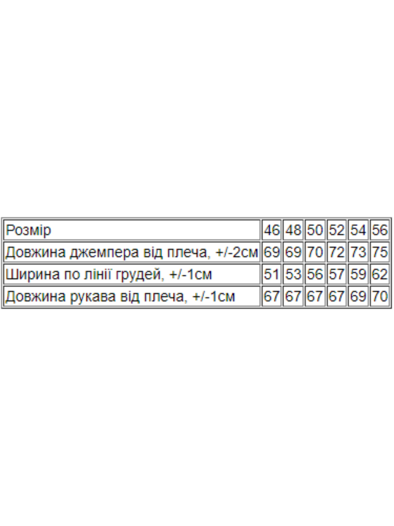 Худі та світшоти Носи своє модель 8167-057-22-chornij-gerb Фото