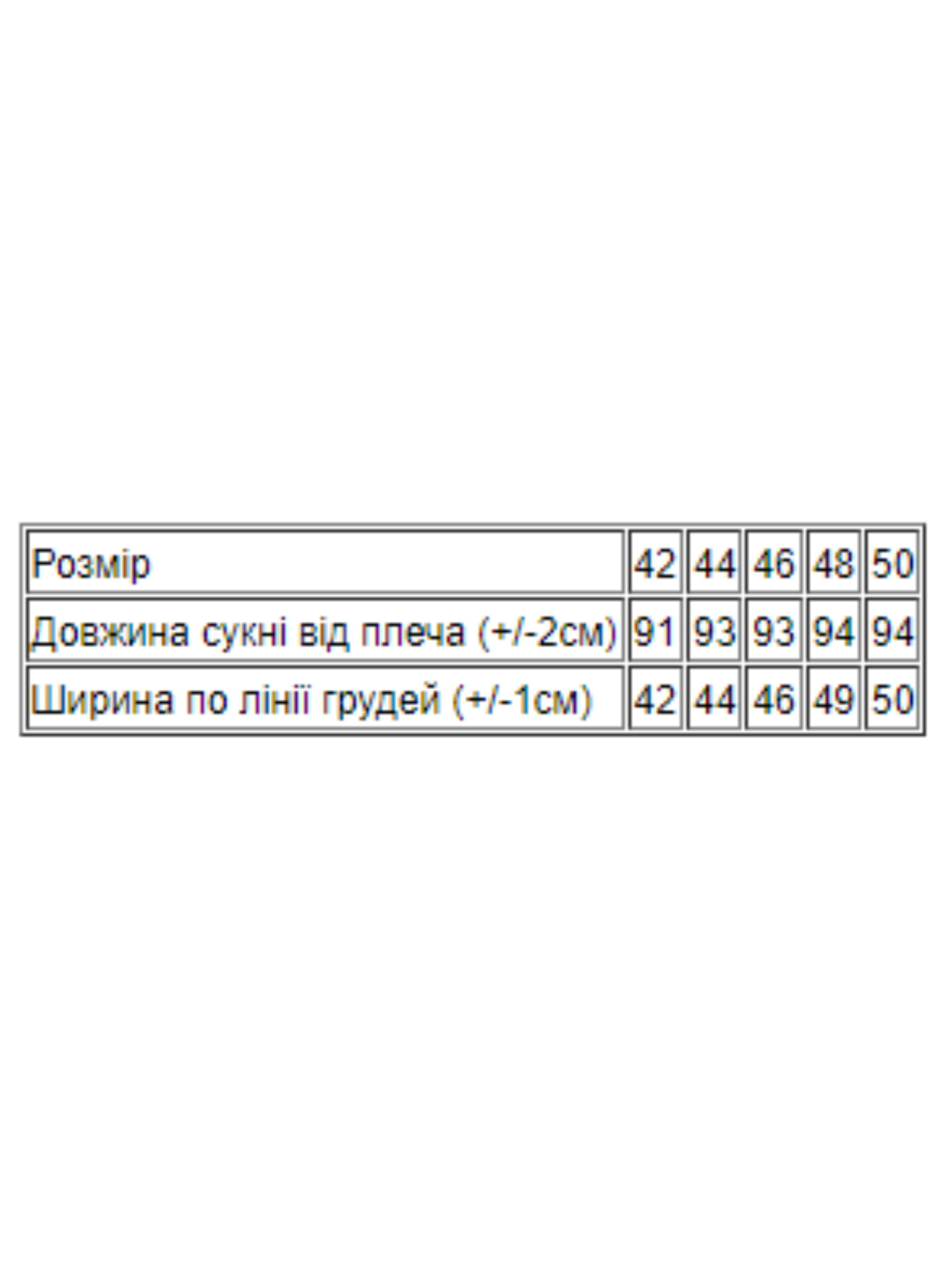 Платья Носи своє модель 8283-036-popelqsta-troqnda Фото