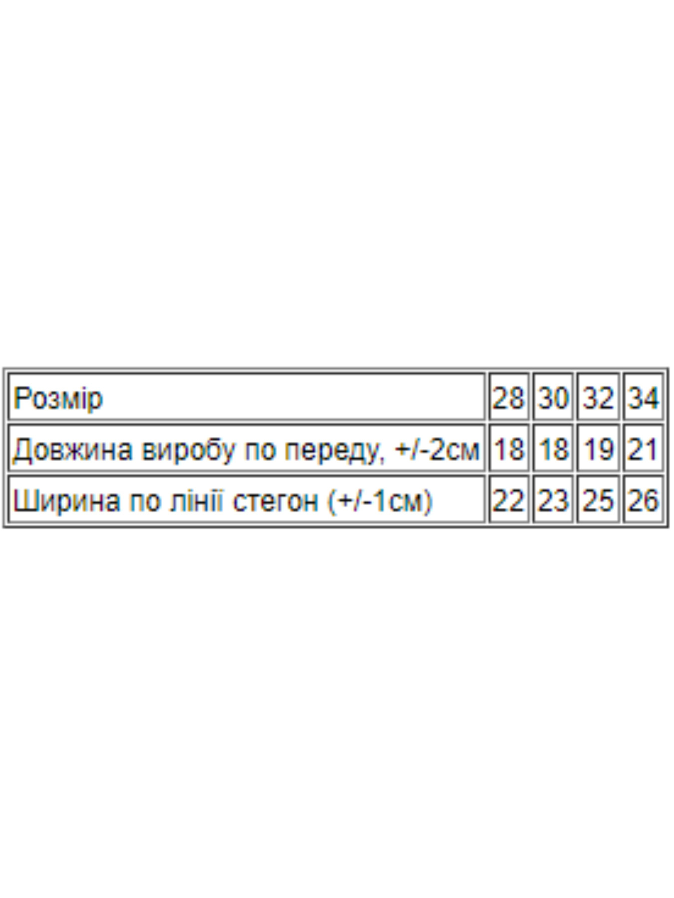 Нижнее белье Носи своє модель 871-001-33-dzhins Фото