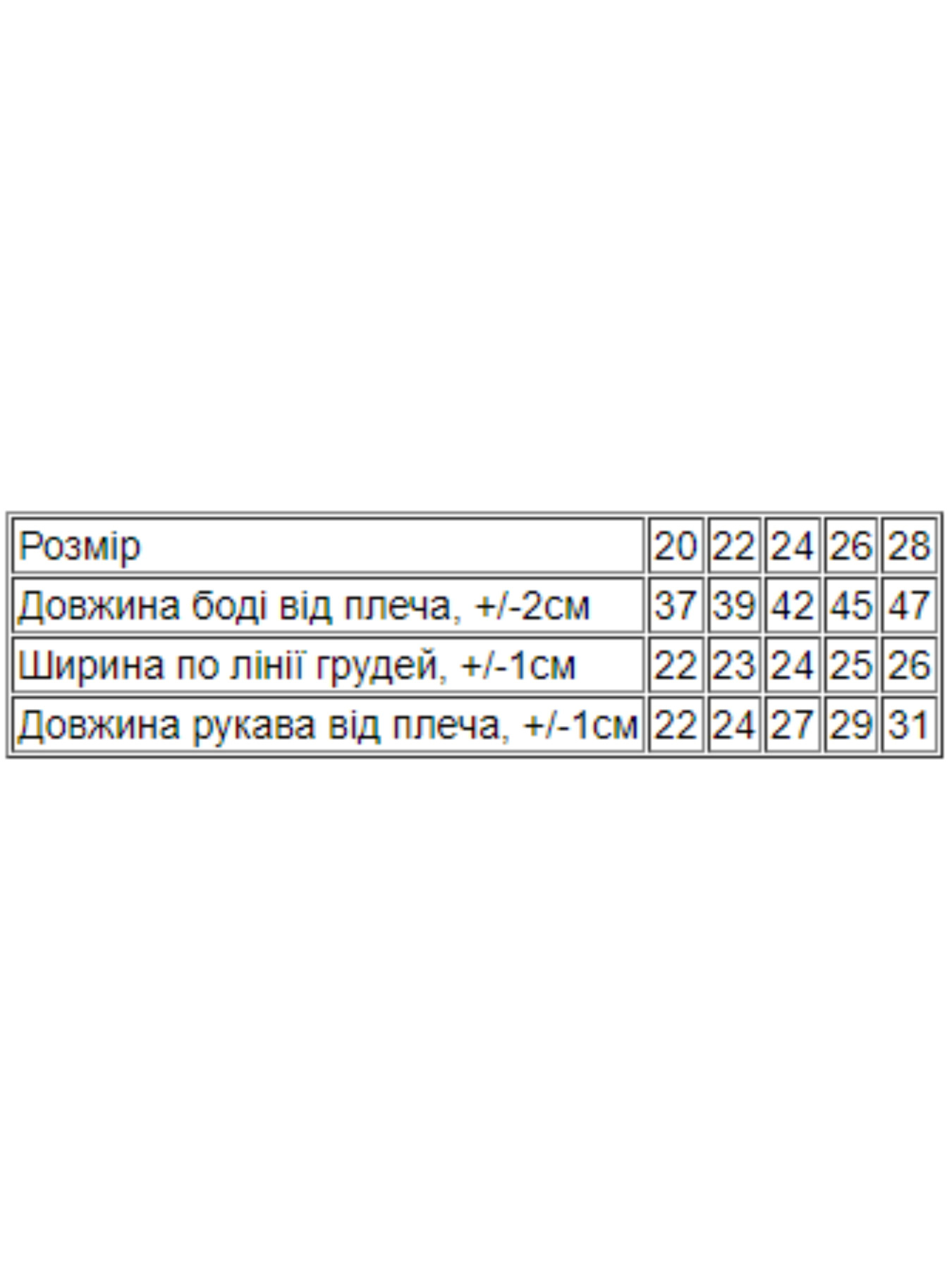 Одежда для младенцев Носи своє модель 9511-063-5-goroh-persik Фото
