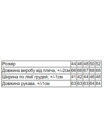 Свитры и кардиганы Носи своє модель 8047-103-popelqsta-troqnda Фото