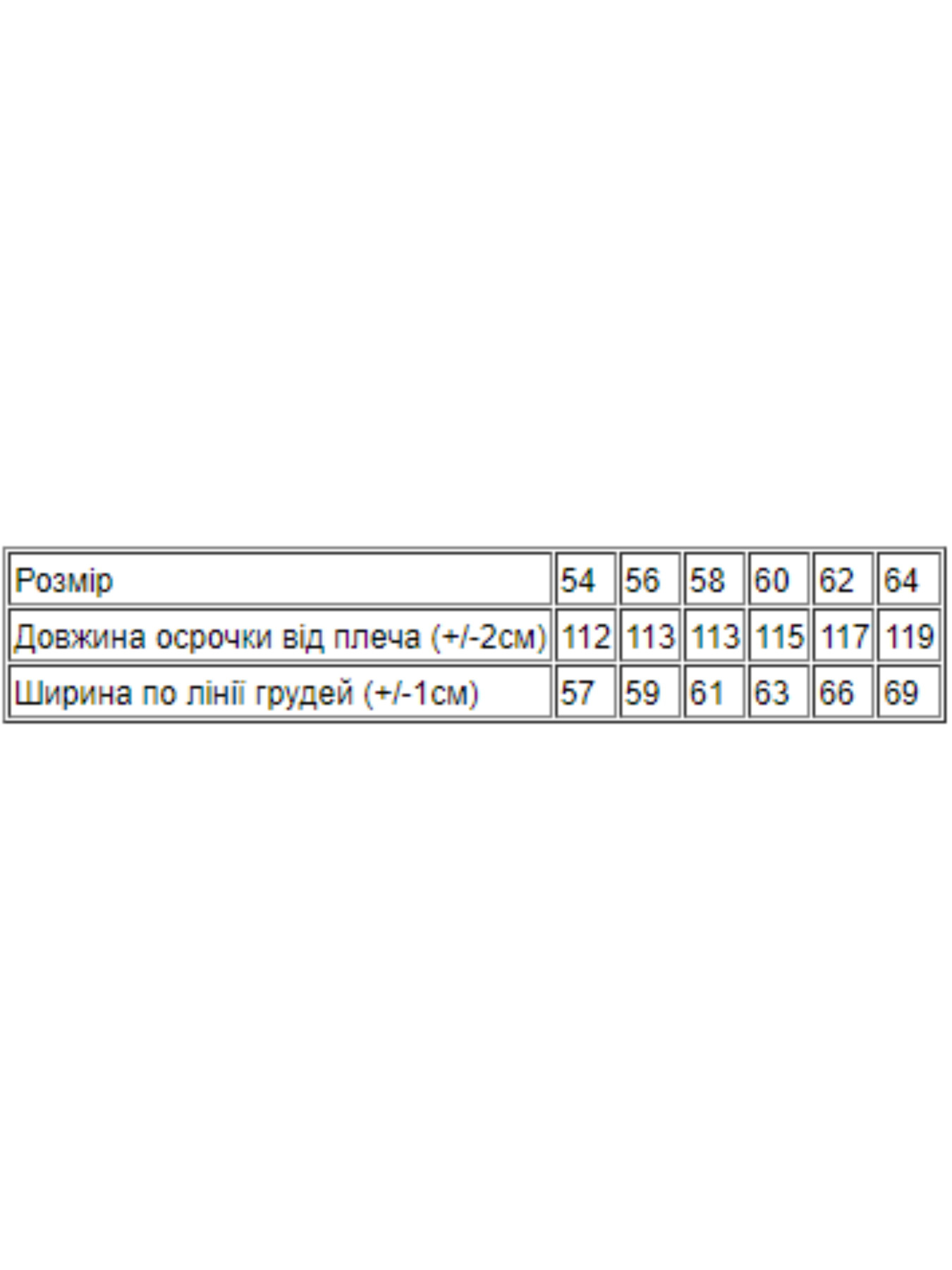 Одяг для дому та сну Носи своє модель 8239-002-kvtochki-foletovij Фото