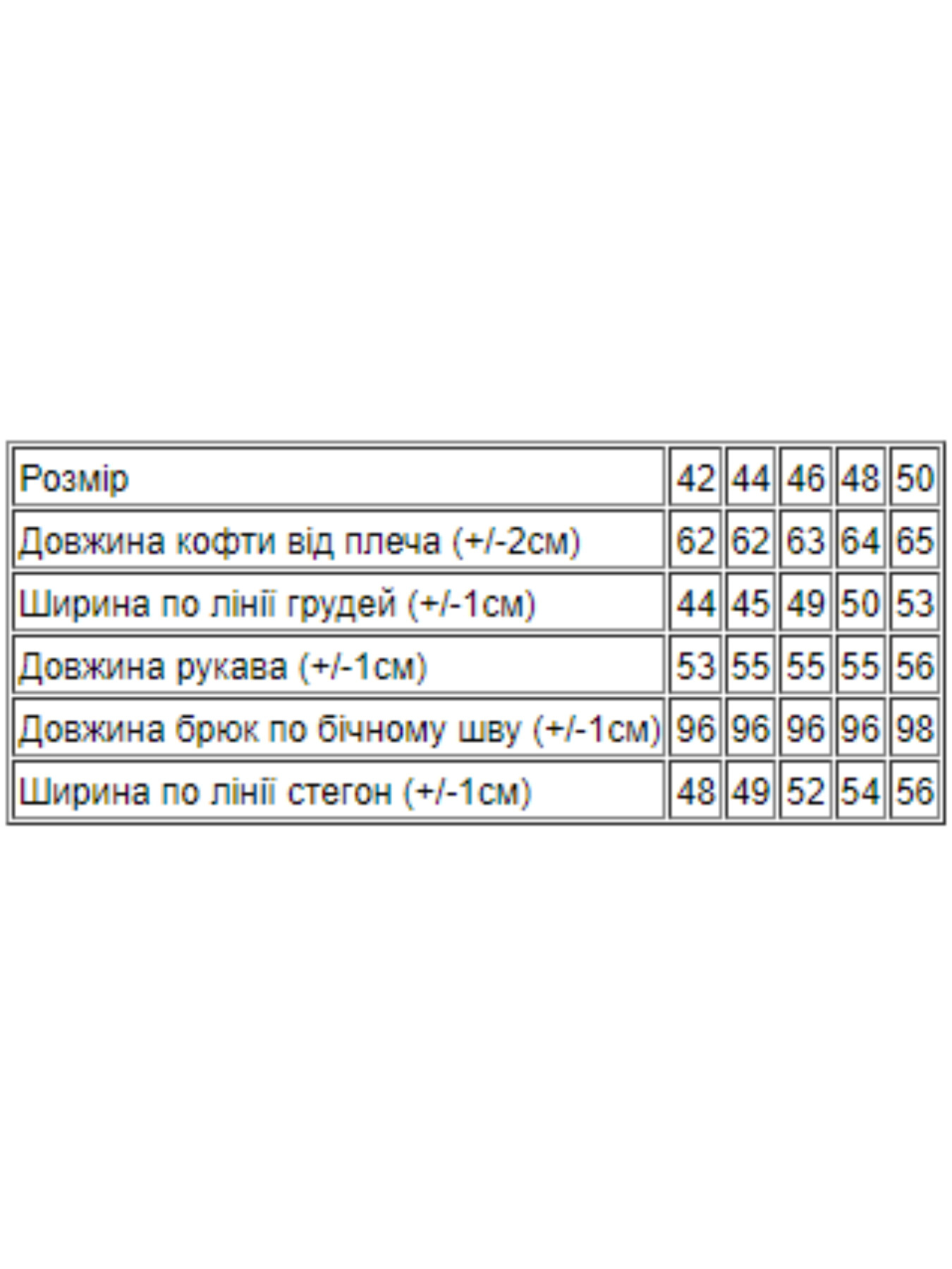 Костюми Носи своє модель 8273-057-zelenij-melanzh Костюми Носи своє модель 8273-057-zelenij-melanzh Фото