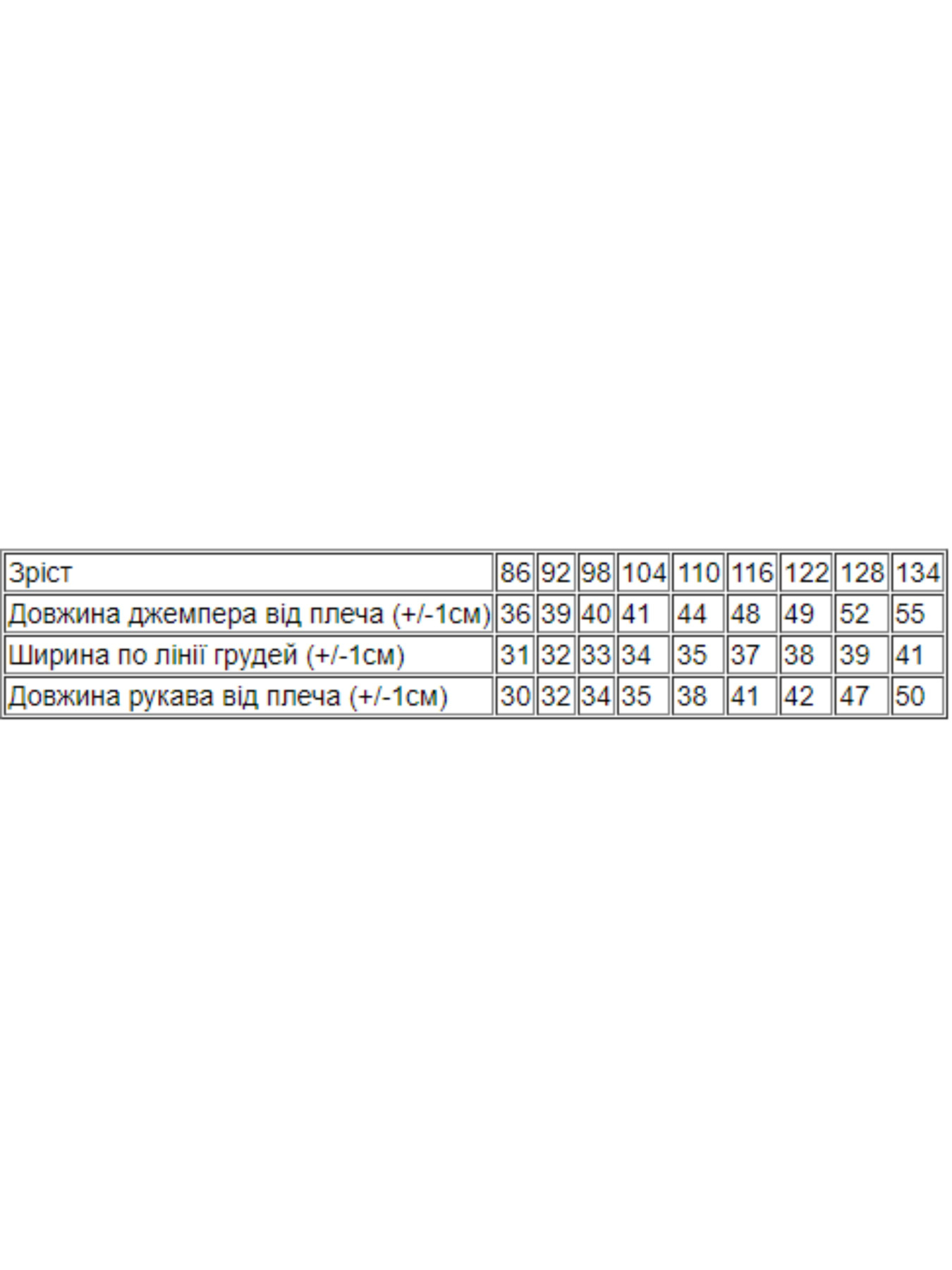 Худи и свитшоты Носи своє модель 6071-035-5-leopard-rznokolxorovij Фото