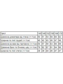 Костюми Носи своє модель 6296-057-koral Фото