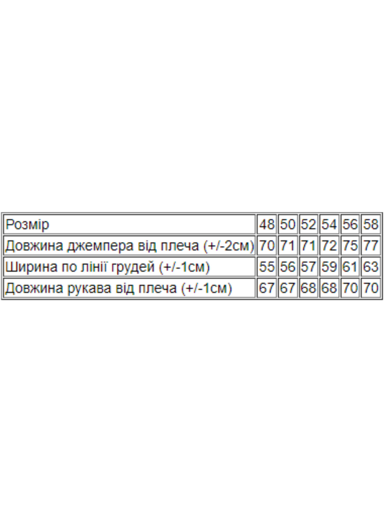 Худи и свитшоты Носи своє модель 8167-057-33-1-bryuzovij Худи и свитшоты Носи своє модель 8167-057-33-1-bryuzovij Фото
