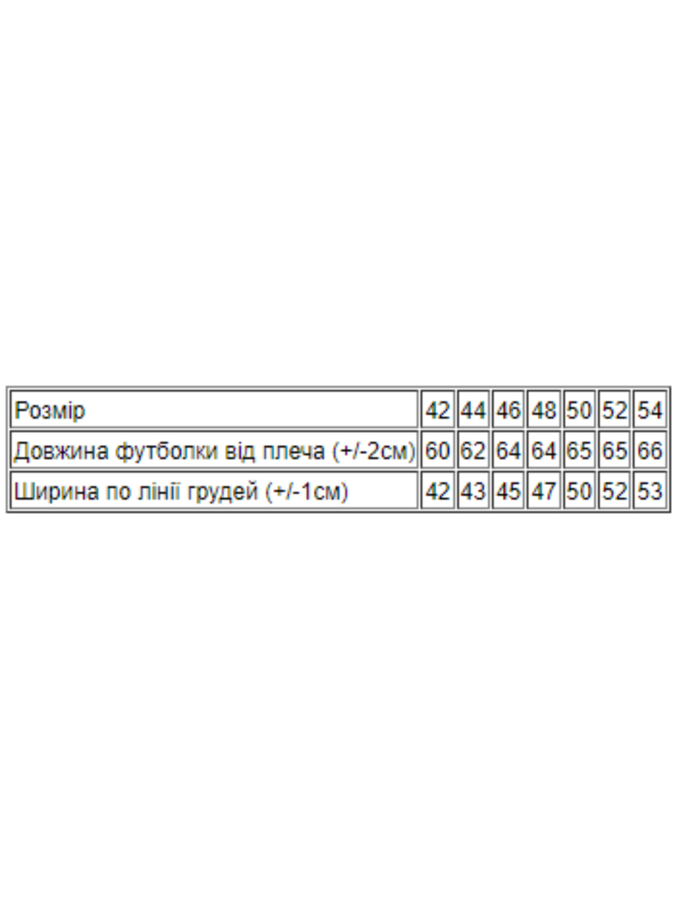 Футболки и поло Носи своє модель 8188-036-33-chornij Футболки и поло Носи своє модель 8188-036-33-chornij Фото