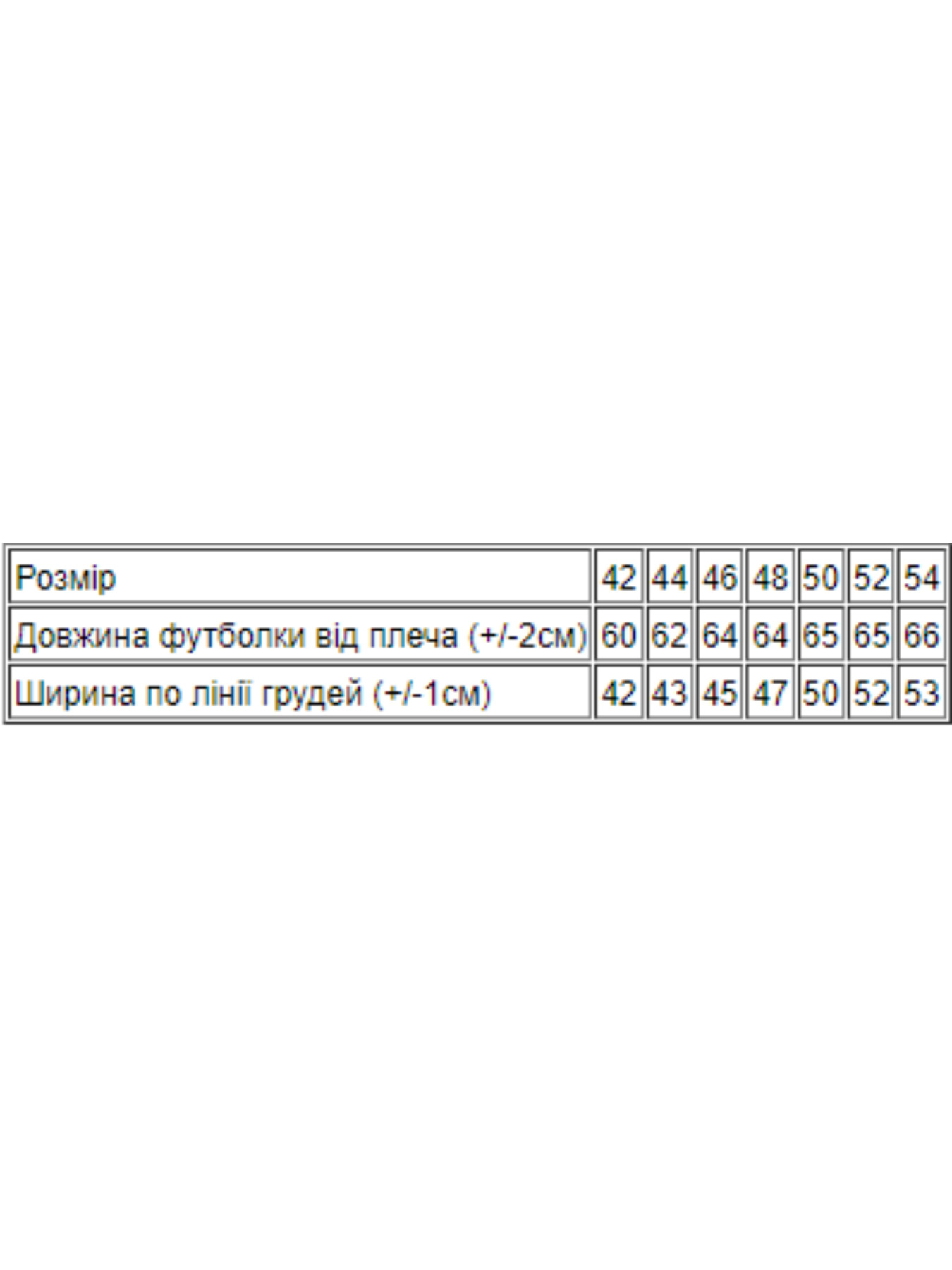 Футболки и поло Носи своє модель 8188-036-blakitnij Футболки и поло Носи своє модель 8188-036-blakitnij Фото