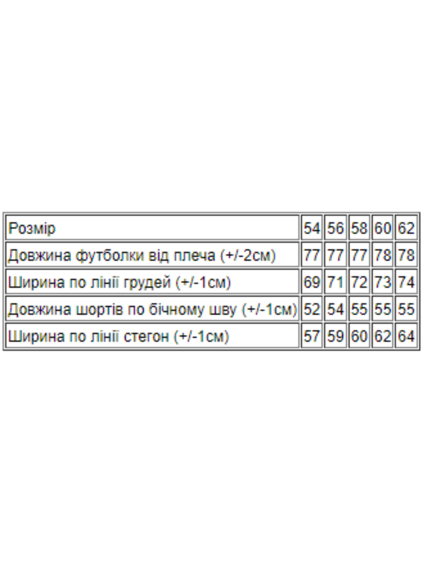 Костюмы Носи своє модель 8194-057-33-hak-chornij Костюмы Носи своє модель 8194-057-33-hak-chornij Фото