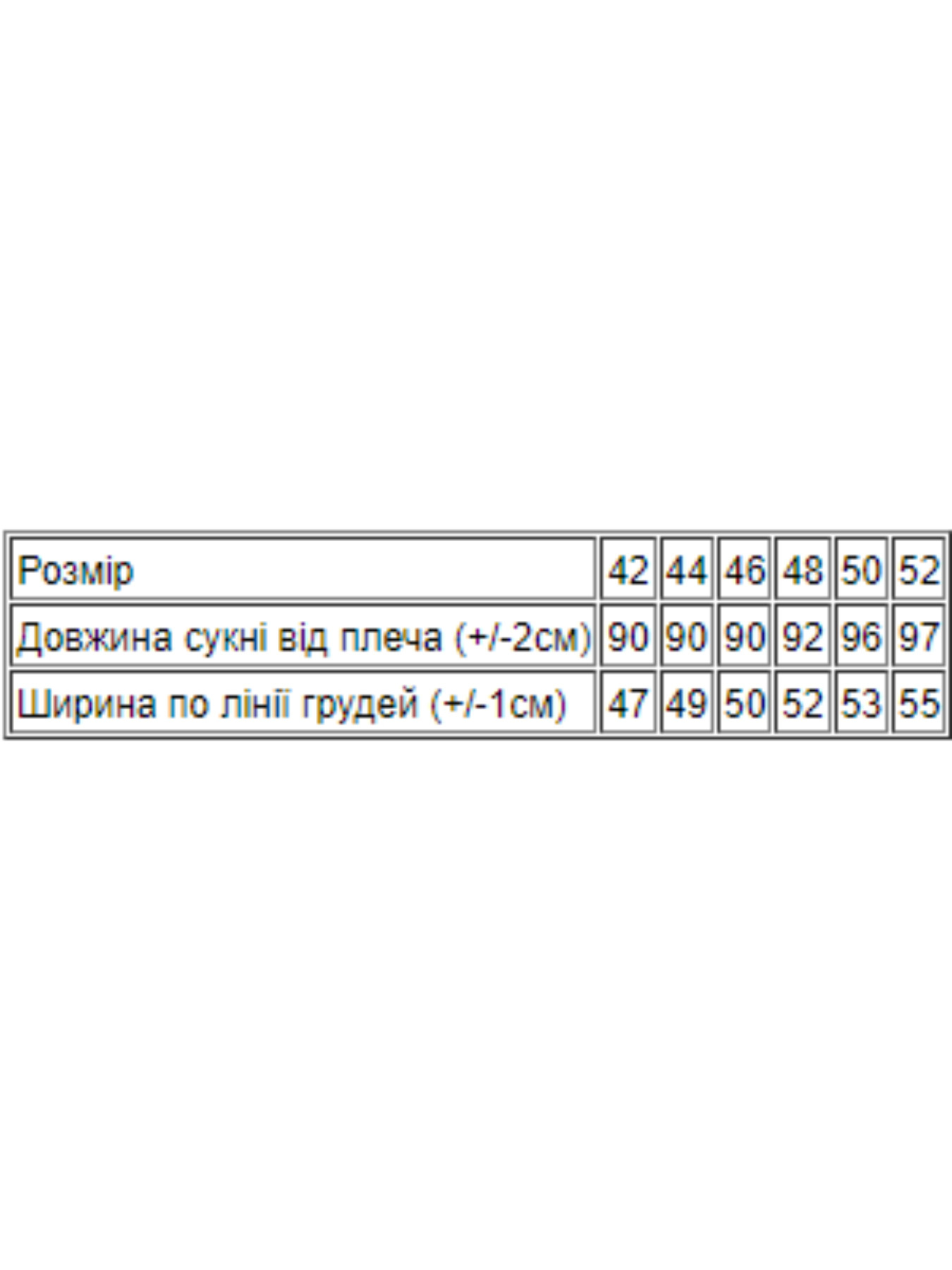 Платья Носи своє модель 8201-057-33-dzhins Фото