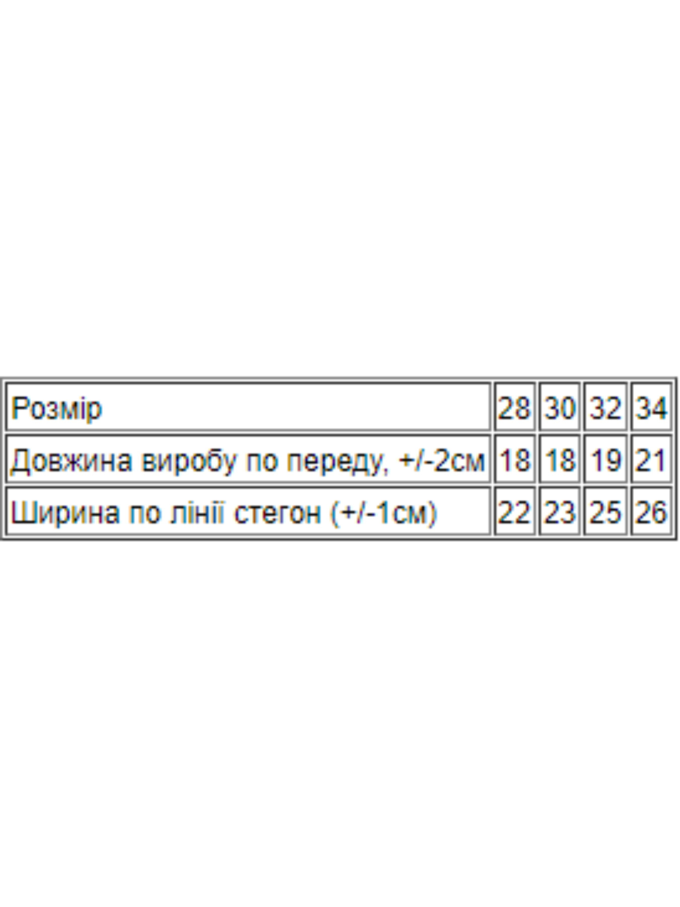 Нижнее белье Носи своє модель 271-001-33-vasilxkovij-ponedlok Фото