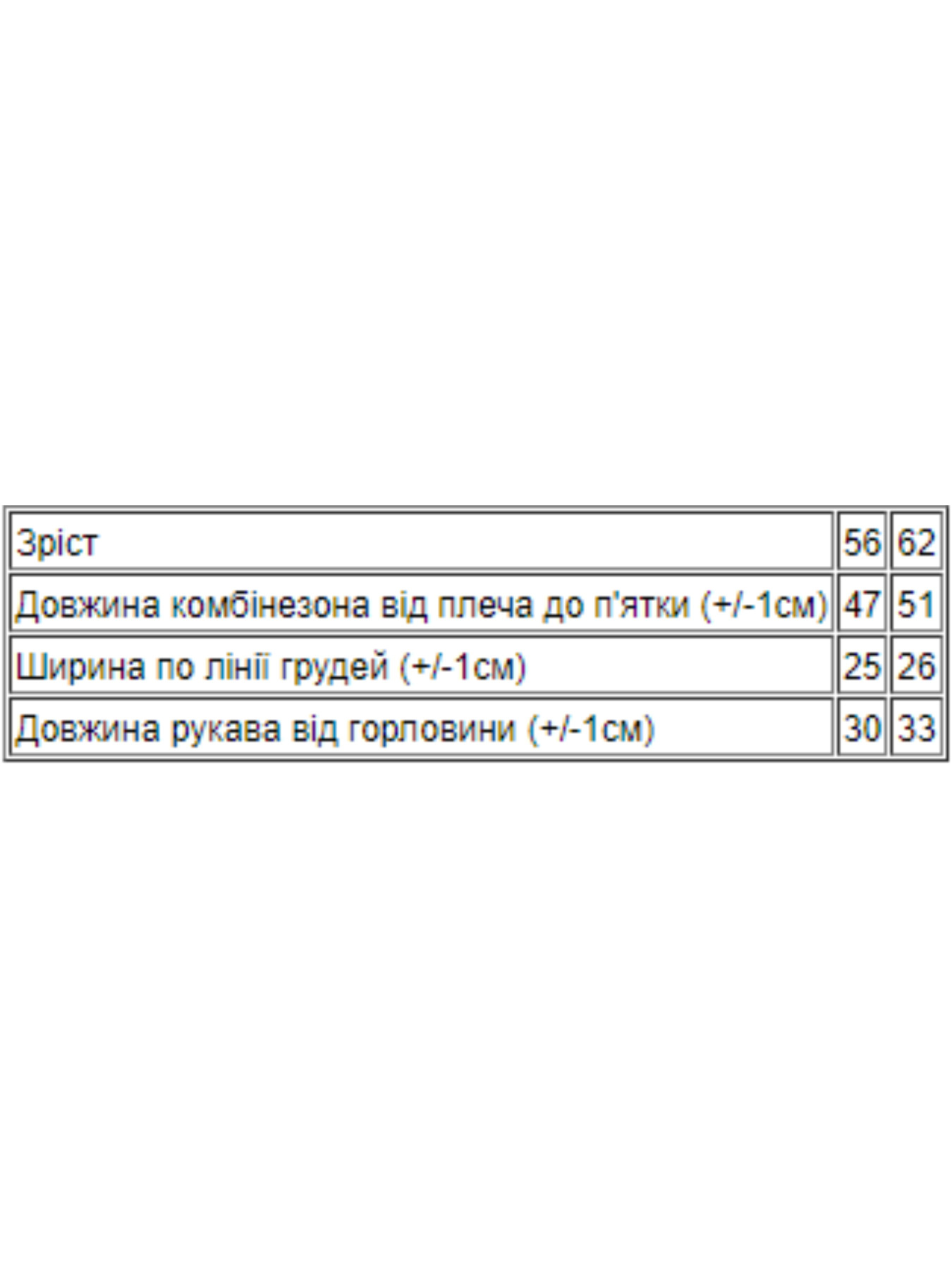 Одежда для младенцев Носи своє модель 5014-001-33-zhovtij Одежда для младенцев Носи своє модель 5014-001-33-zhovtij Фото