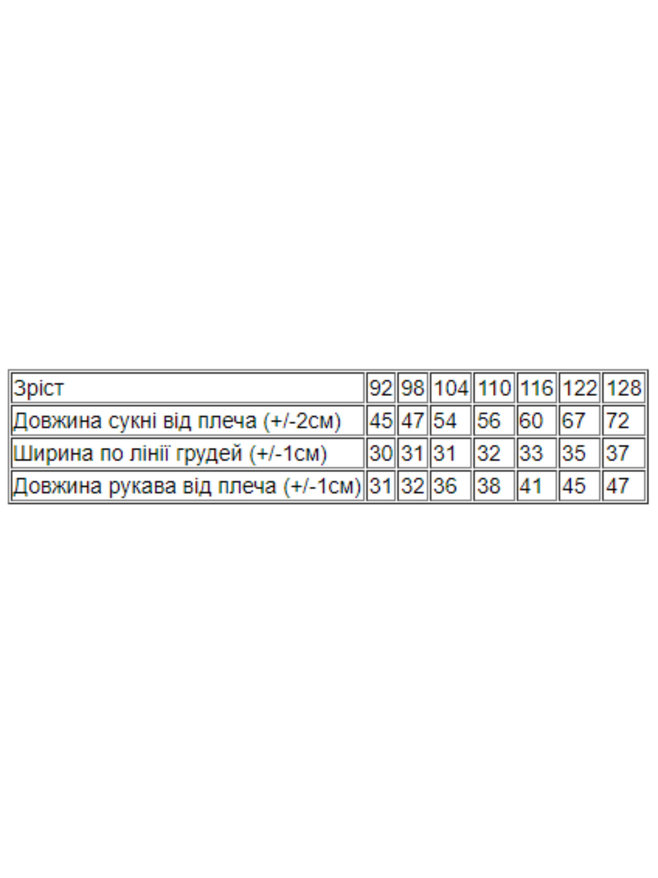 Платья Носи своє модель 6004-057-33-srij-mnn Платья Носи своє модель 6004-057-33-srij-mnn Фото