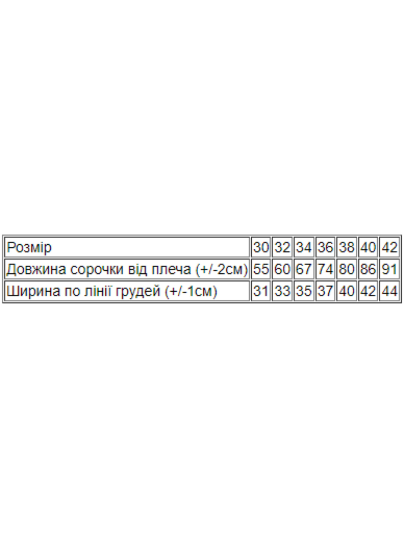 Одяг для дому та сну Носи своє модель 6019-002-33-mnn-srij Фото