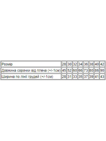 Одежда для дома и сна Носи своє модель 6019-002-goroh-blakitnij Фото