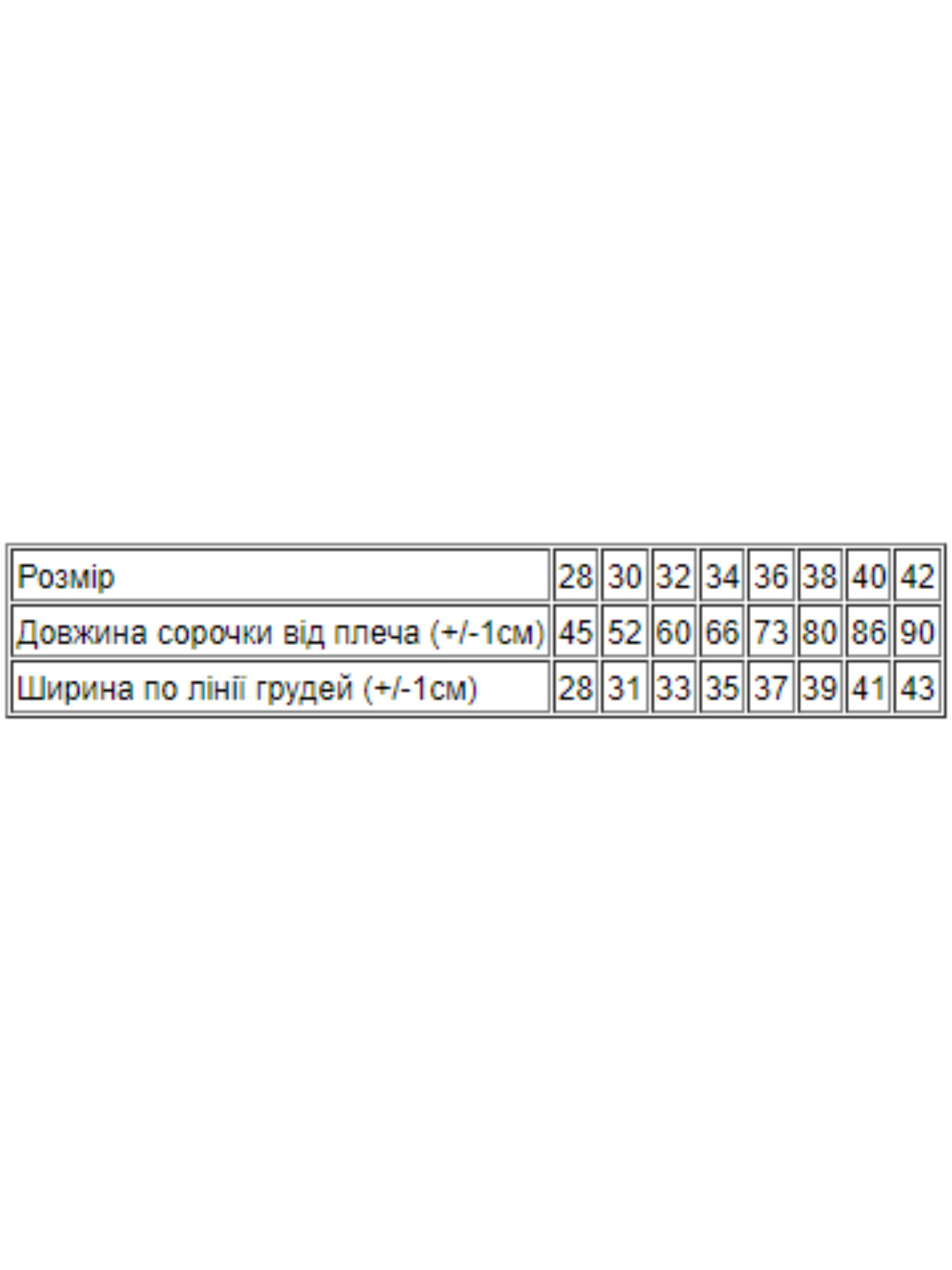 Одяг для дому та сну Носи своє модель 6019-002-goroh-mentol Фото