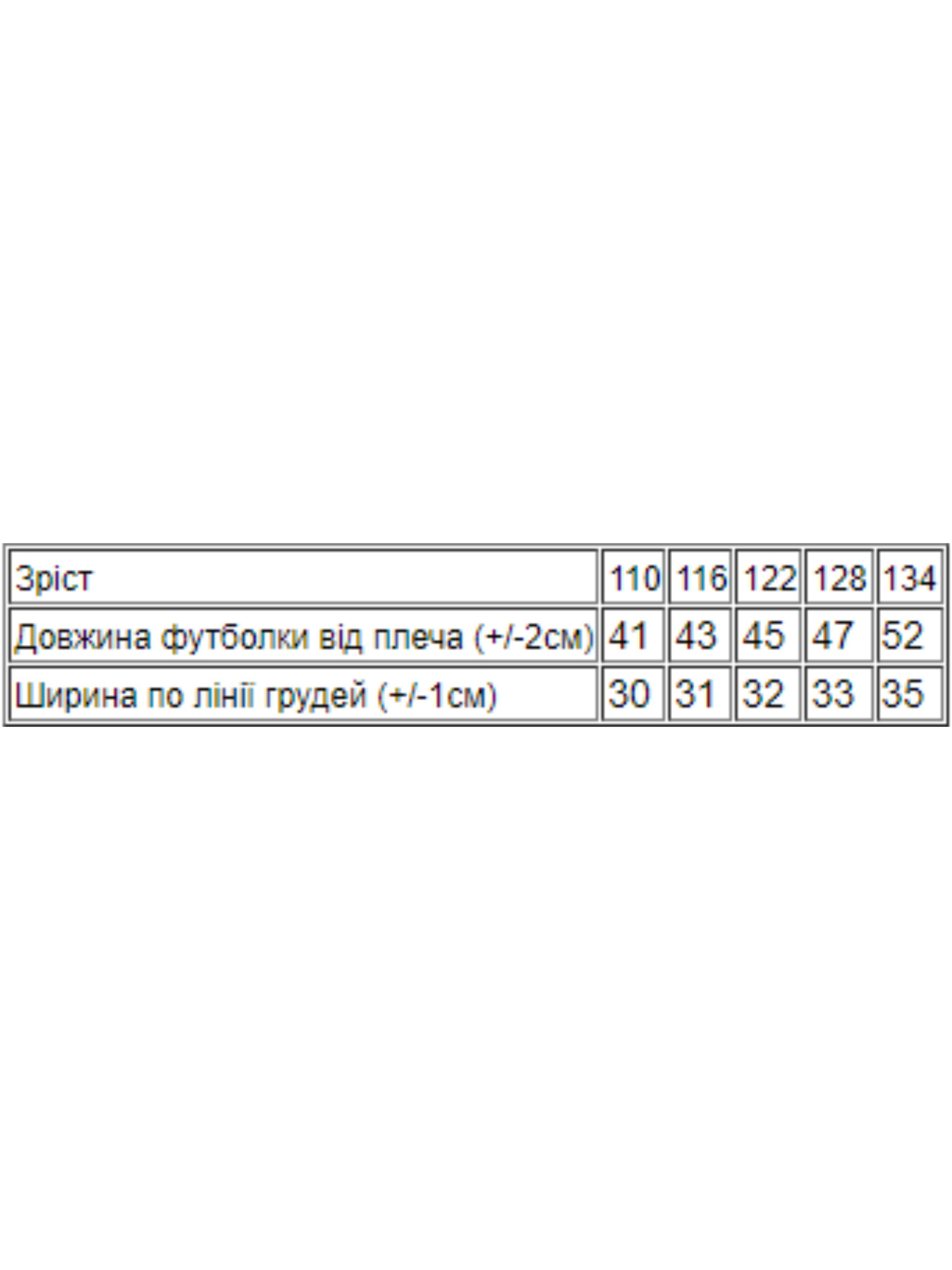 Футболки і поло Носи своє модель 6021-3-zelenij-mkk Фото