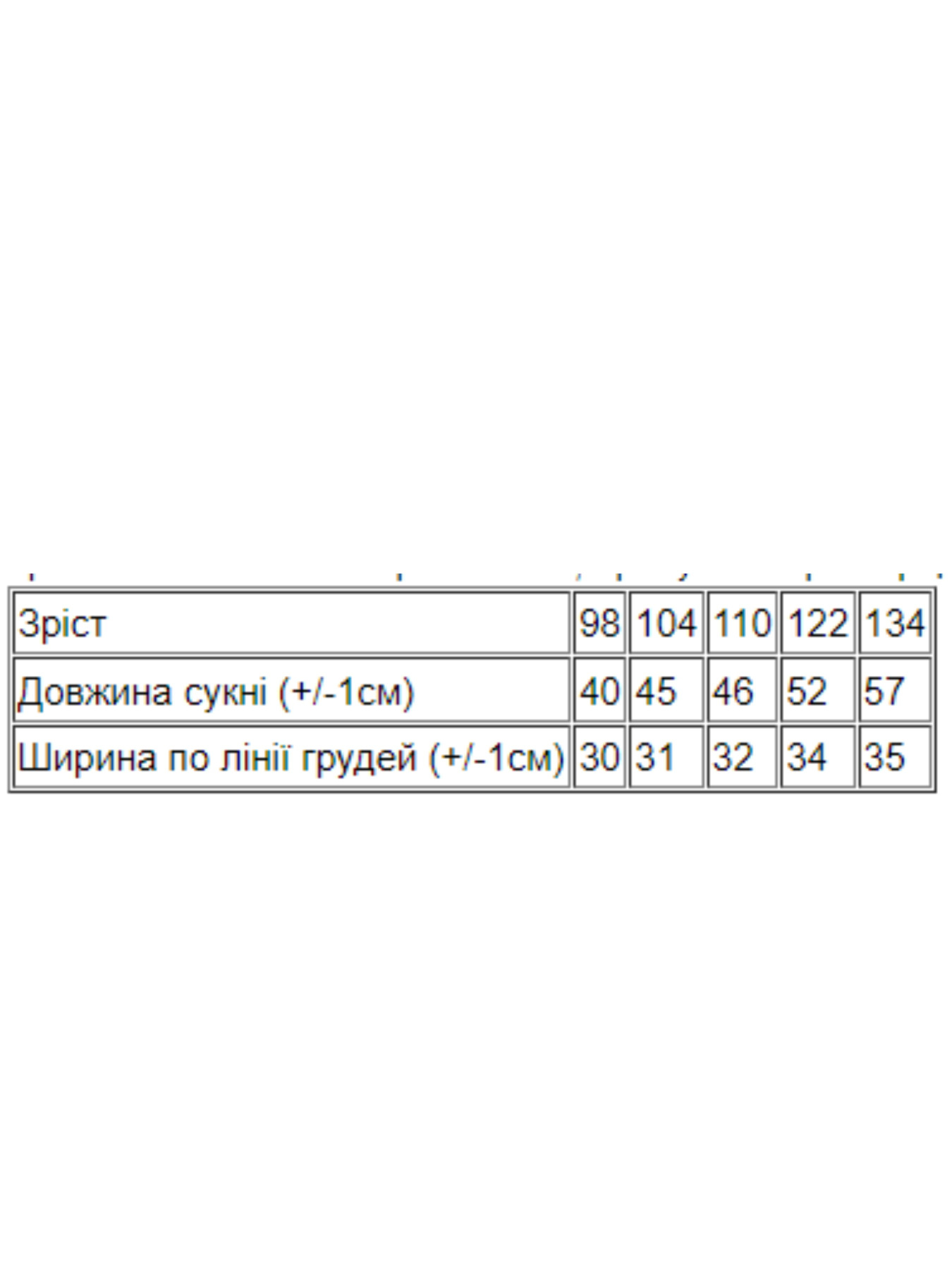 Сукні Носи своє модель 6027-002-bantiki-salat-neon Фото