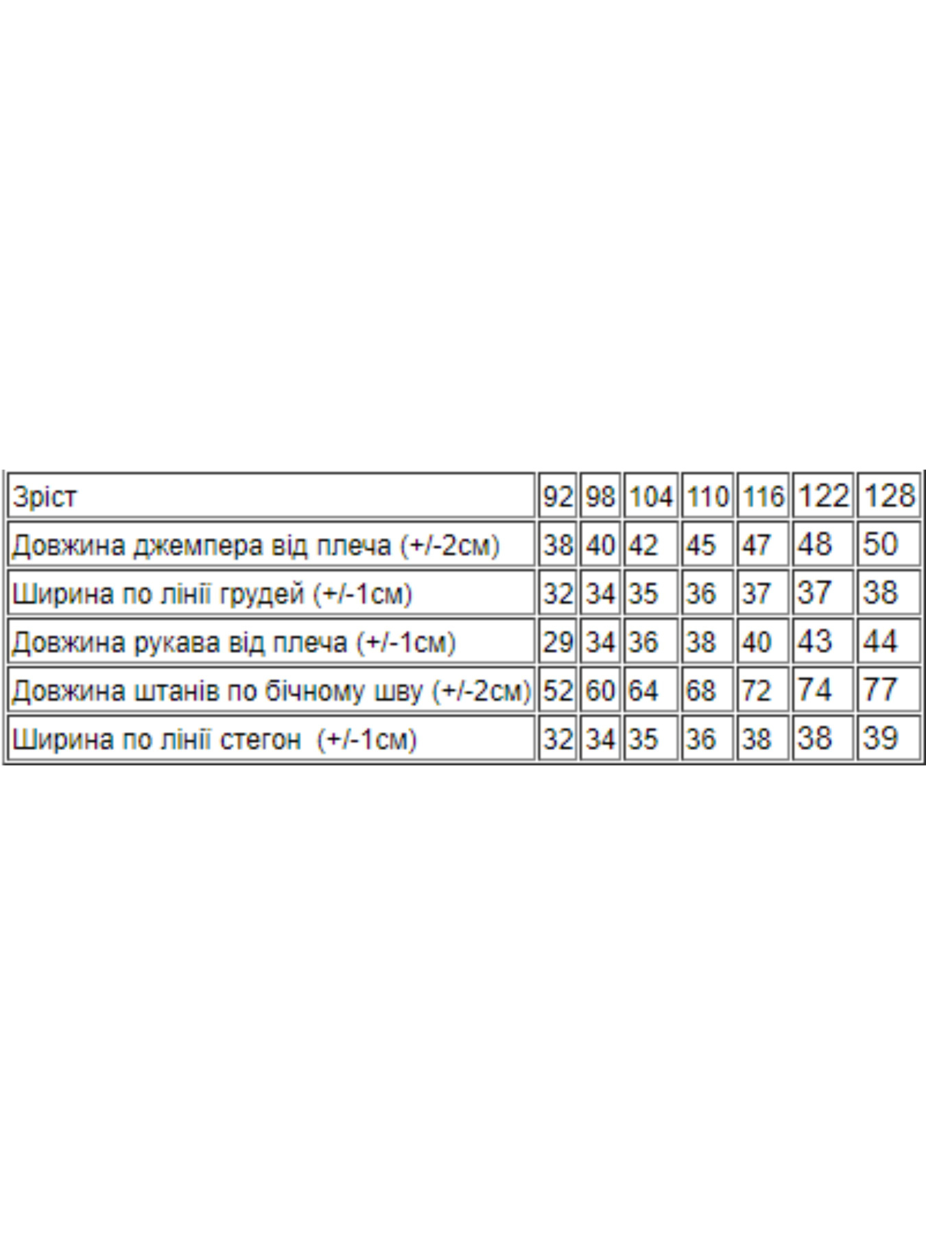 Костюмы Носи своє модель 6063-057-33-7-mentol-sobachka Фото