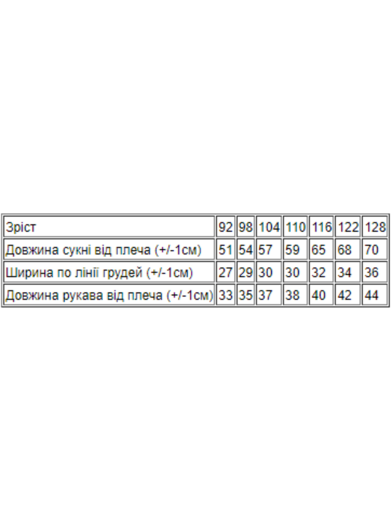 Платья Носи своє модель 6117-043-kotiki-rozhevij Платья Носи своє модель 6117-043-kotiki-rozhevij Фото