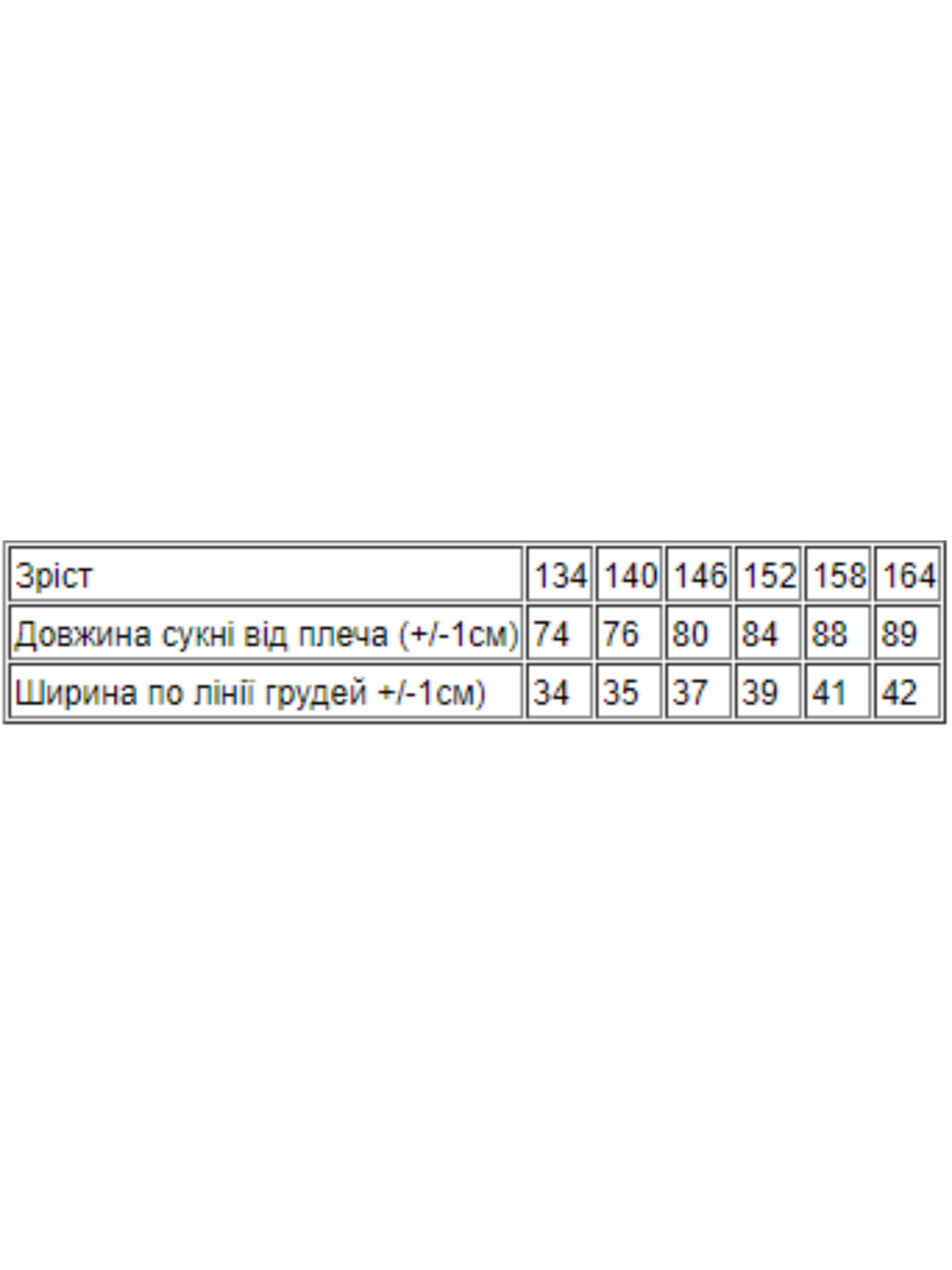 Платья Носи своє модель 6211-091-22-chervonij Платья Носи своє модель 6211-091-22-chervonij Фото