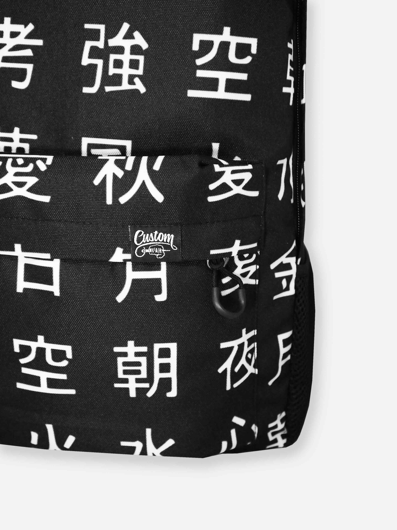 Рюкзаки Custom Wear модель cw-bac-8080 Фото