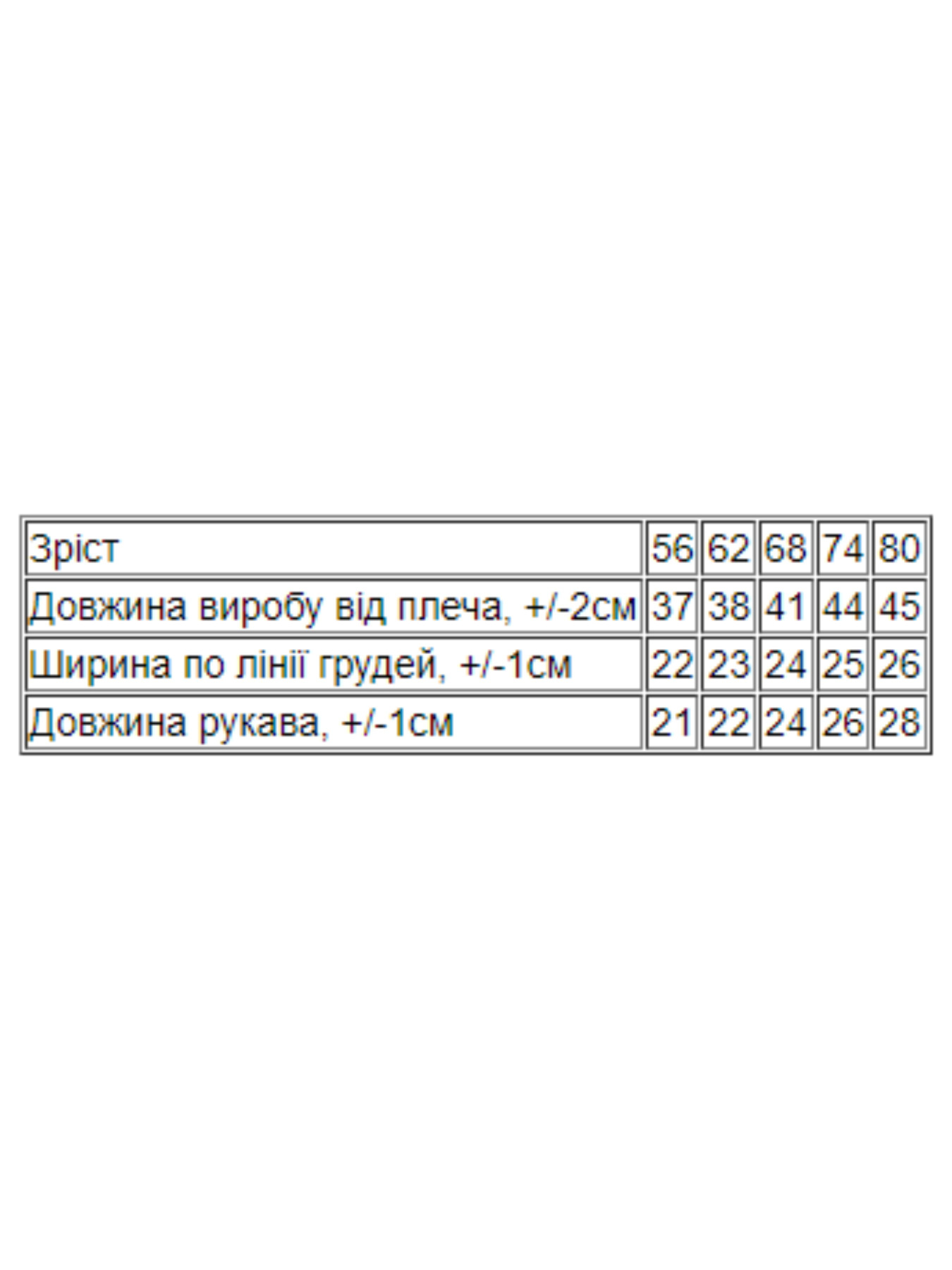 Одяг для немовлят Носи своє модель 5010-008-33-5-salatovij-kic Фото