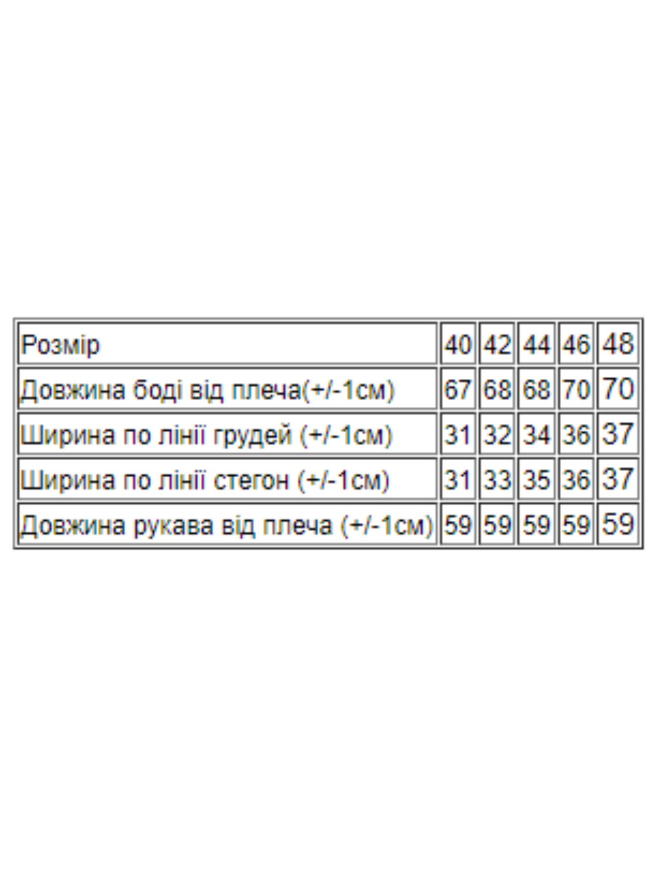 Боді та корсети Носи своє модель 8082-019-chornij Боді та корсети Носи своє модель 8082-019-chornij Фото