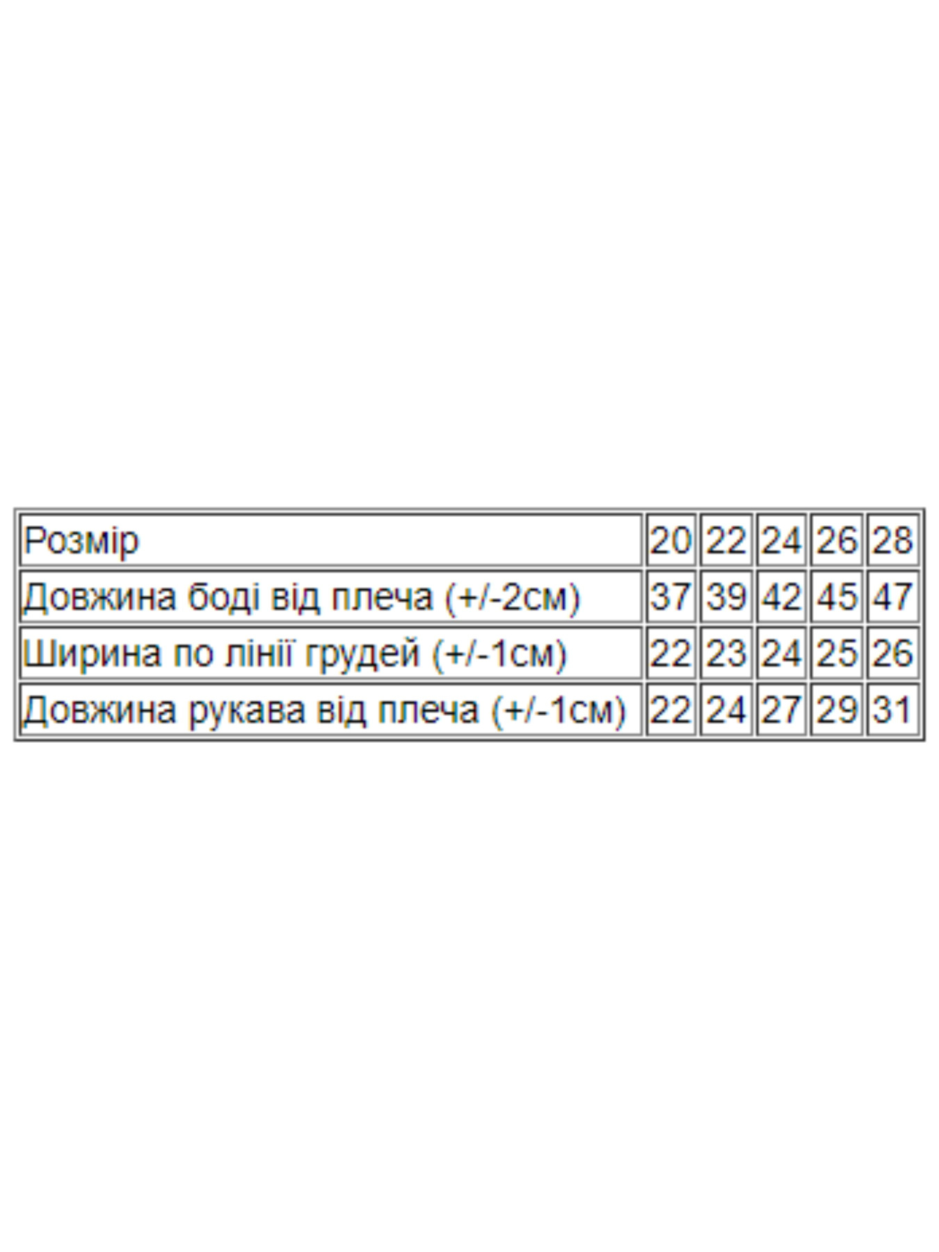 Одежда для младенцев Носи своє модель 9511-063-4-v-qzka-srij Одежда для младенцев Носи своє модель 9511-063-4-v-qzka-srij Фото