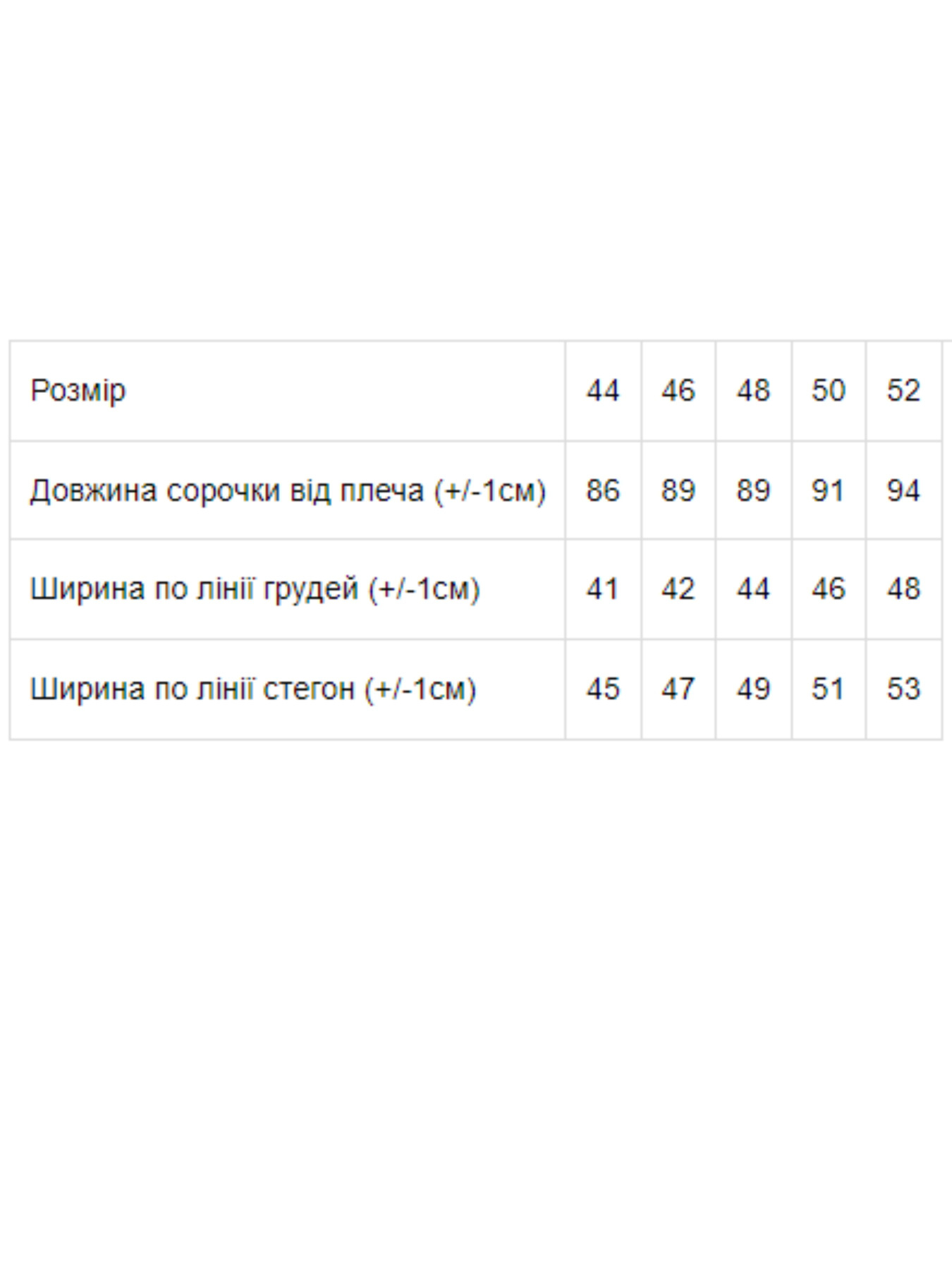 Одяг для дому та сну Носи своє модель 8111-001-33-svtlo-blakitnij Одяг для дому та сну Носи своє модель 8111-001-33-svtlo-blakitnij Фото