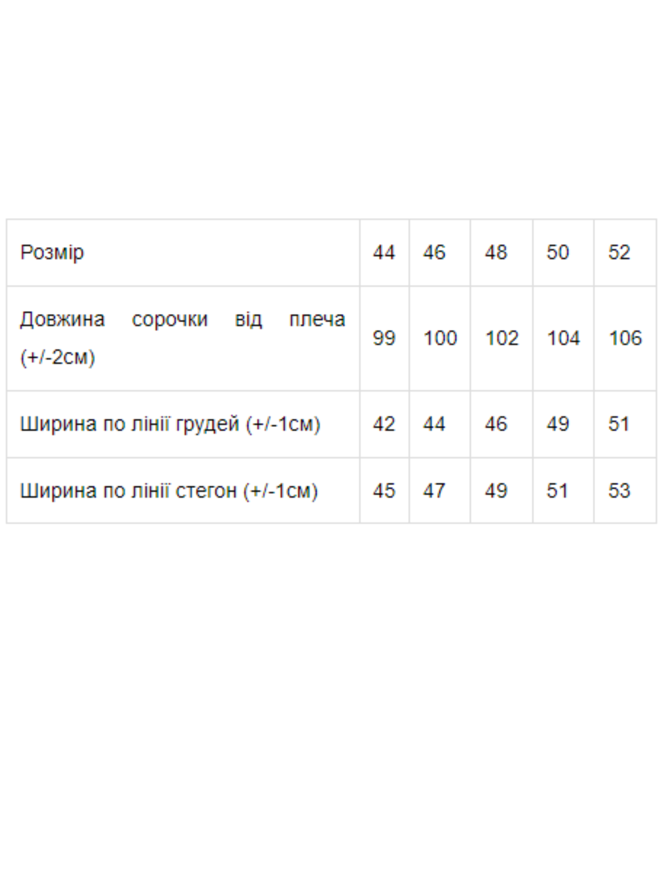 Одежда для дома и сна Носи своє модель 8594-001-33-citrus Фото